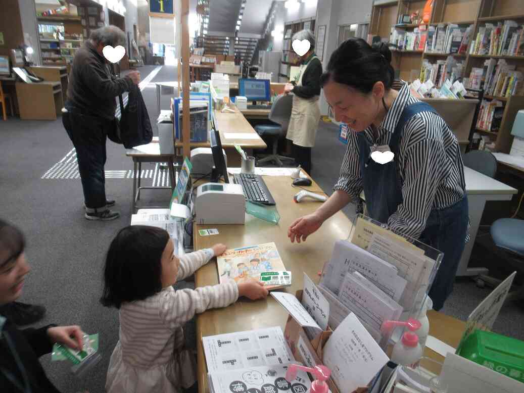 「この本を貸してください!!」