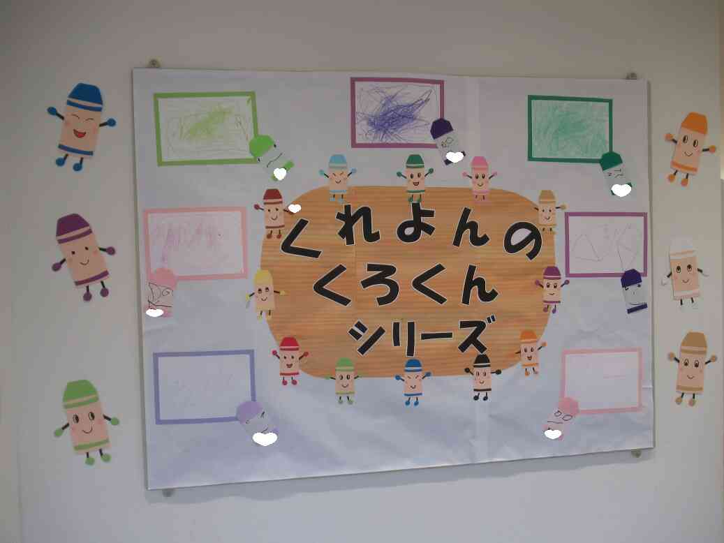 自分の好きな色を選びました～♪