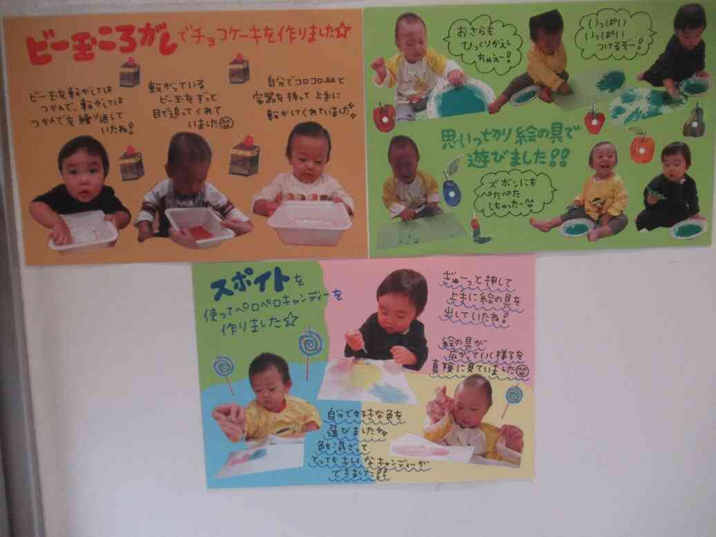 作品作りの様子で~す♪