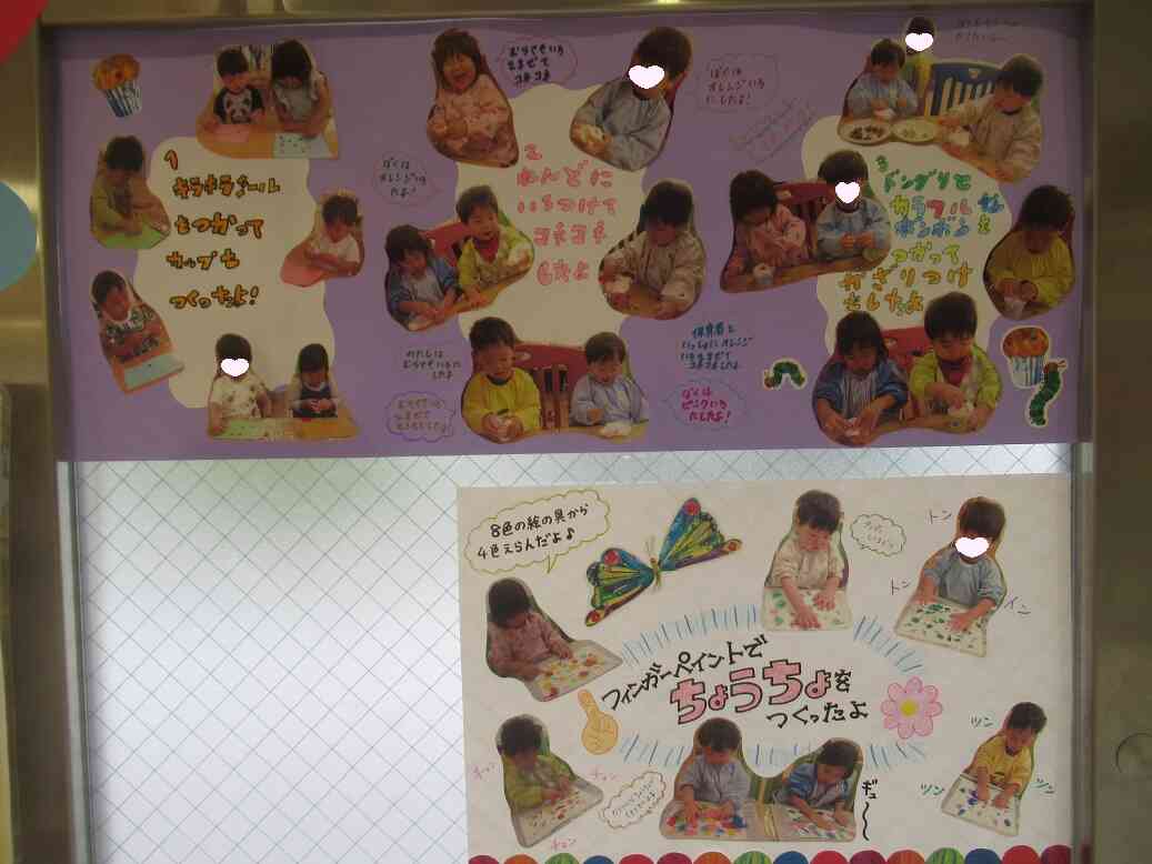 製作の様子で~す♪