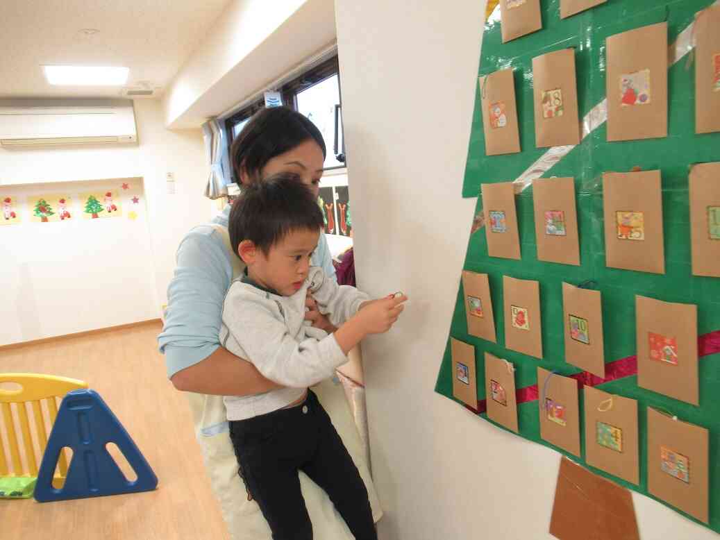 今日の日付けを開けていきます♪