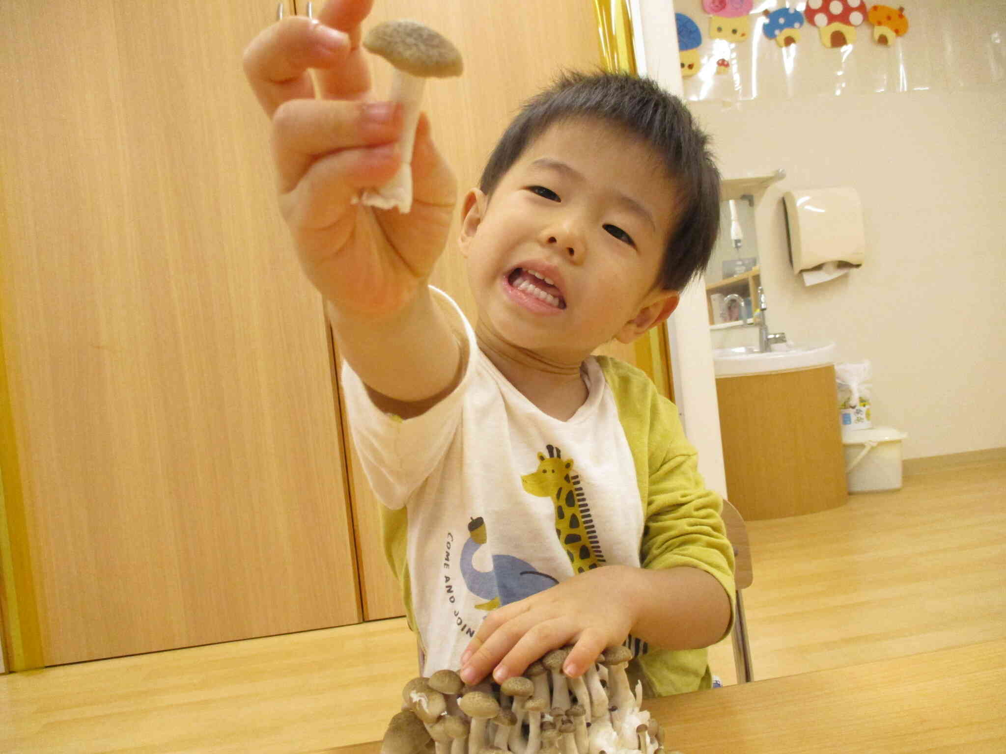 しめじ１個取れたよ～～