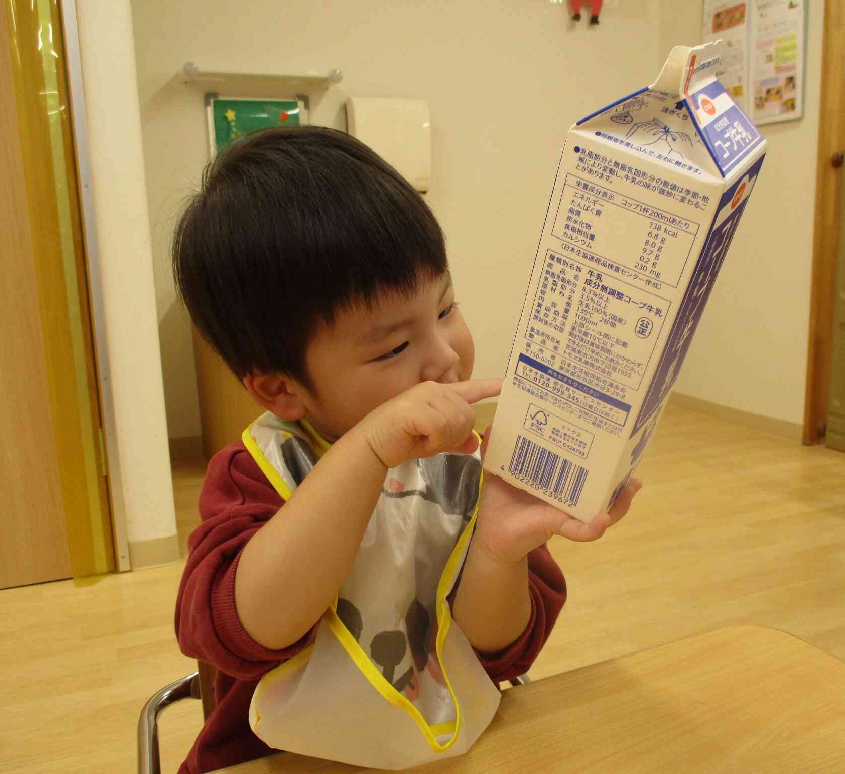 あれ！？ここにうしさんがいるよ。