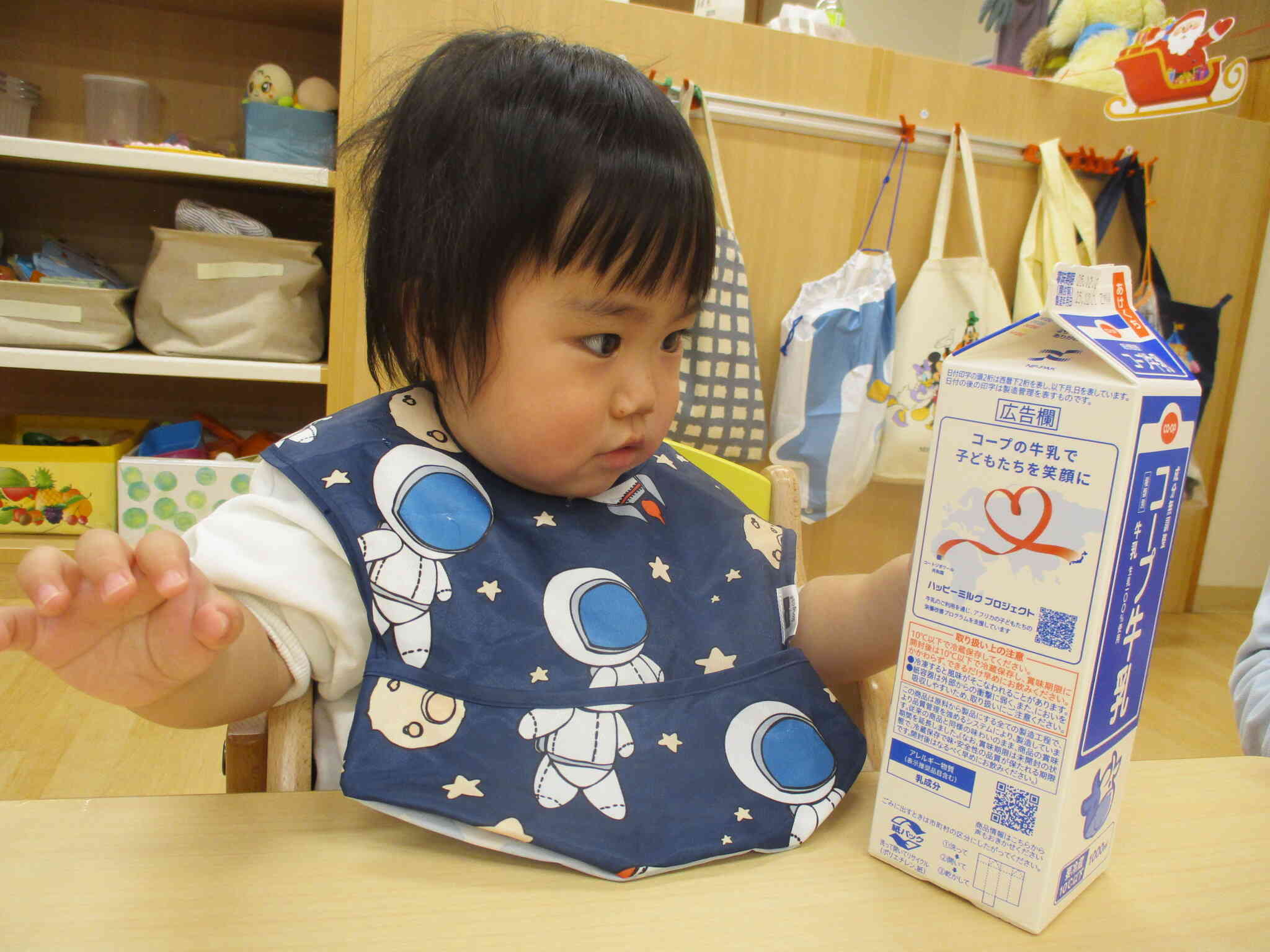 わあ！　思ったより大きい！！