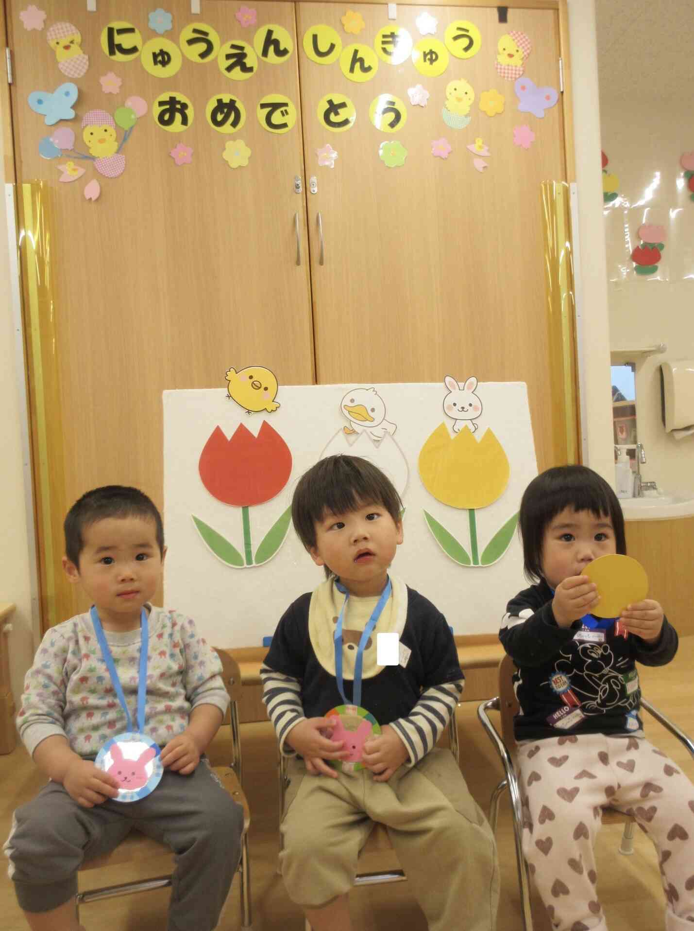 新しいクラスのメダルをもらったよ！