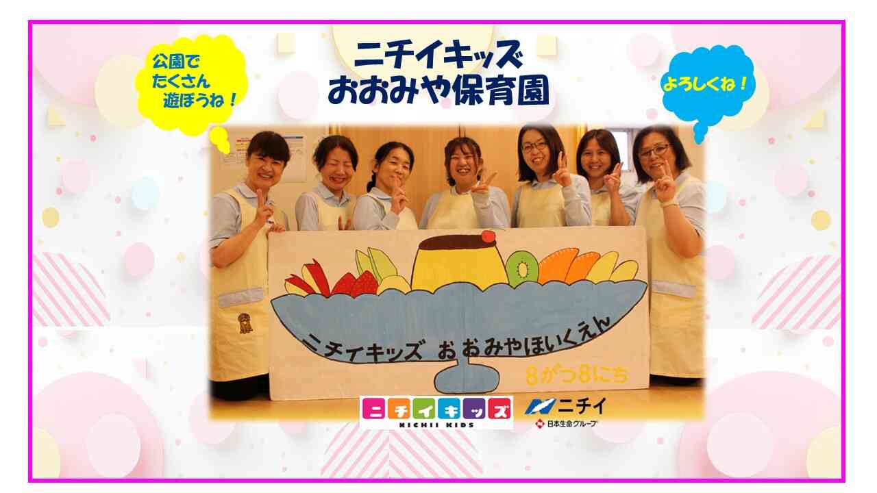 おもいっきり遊びましょう!