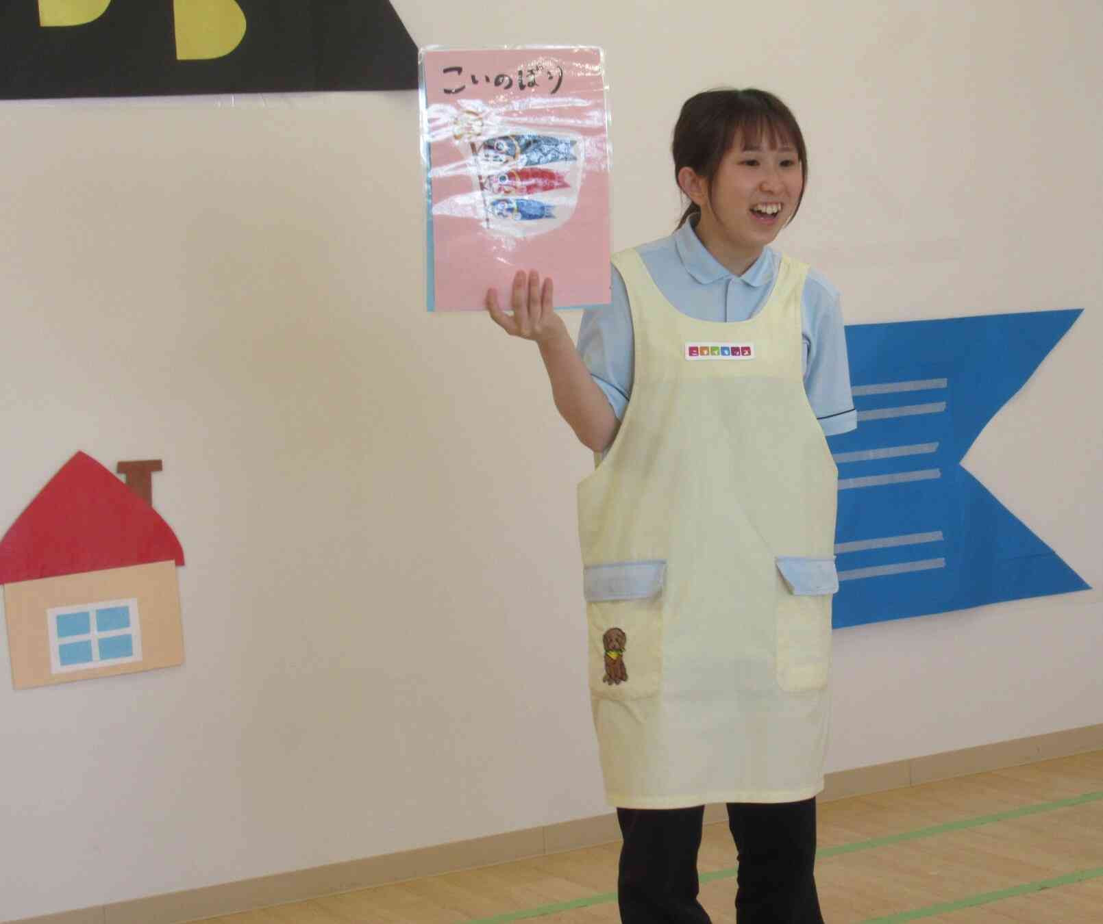 こどもの日ってなあに?