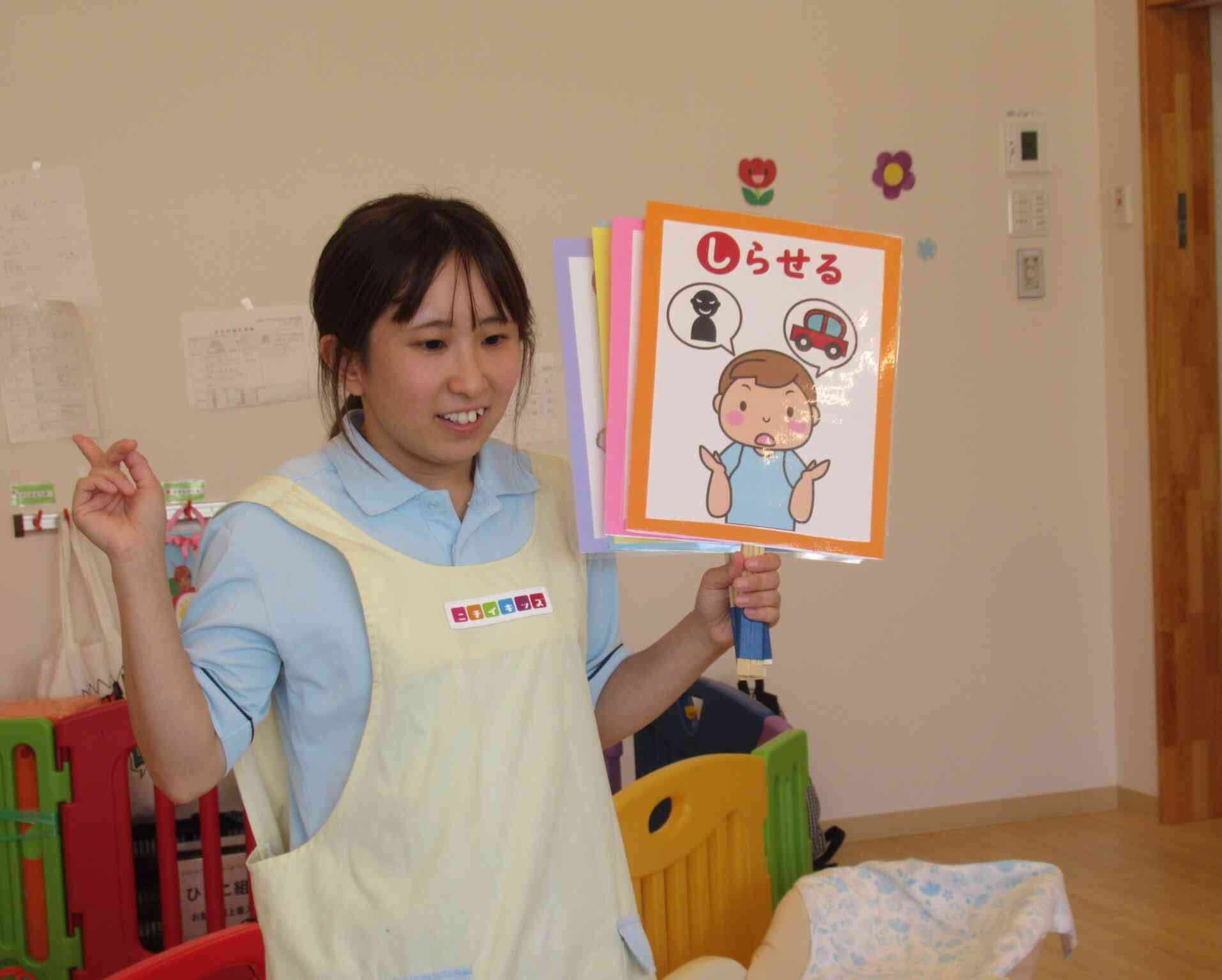 いかのおすし!