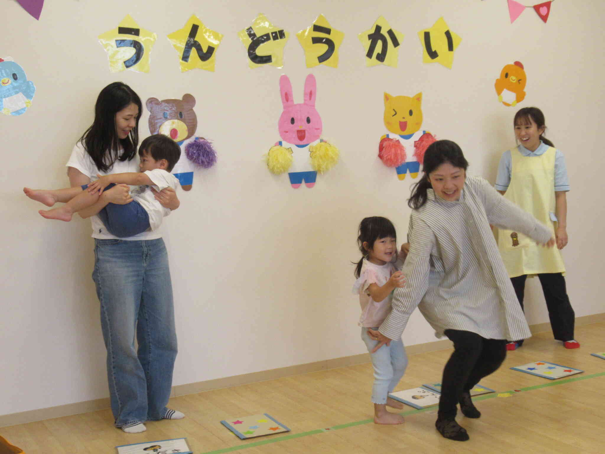 お題は何かな？