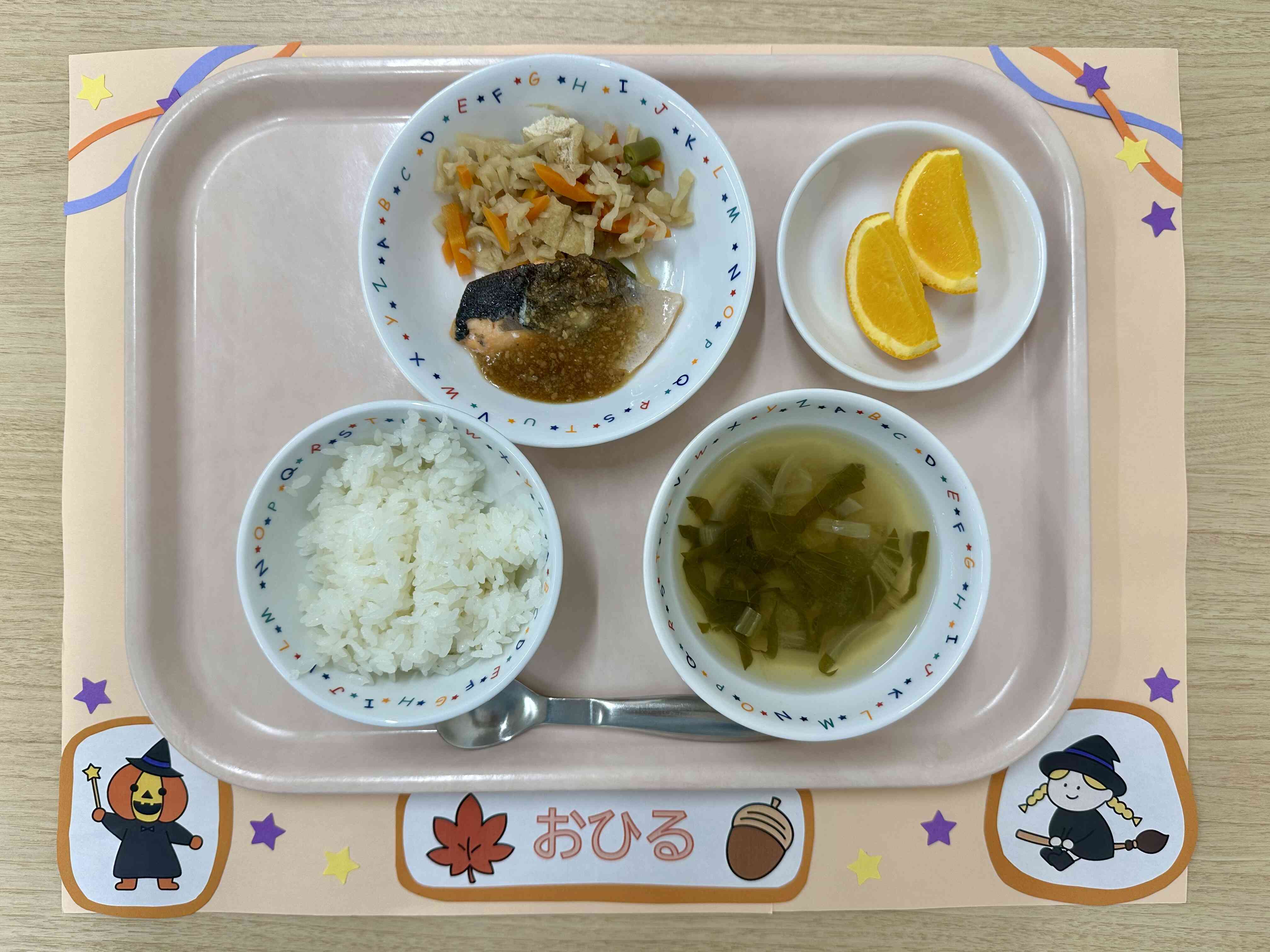 本日の給食はこちら!