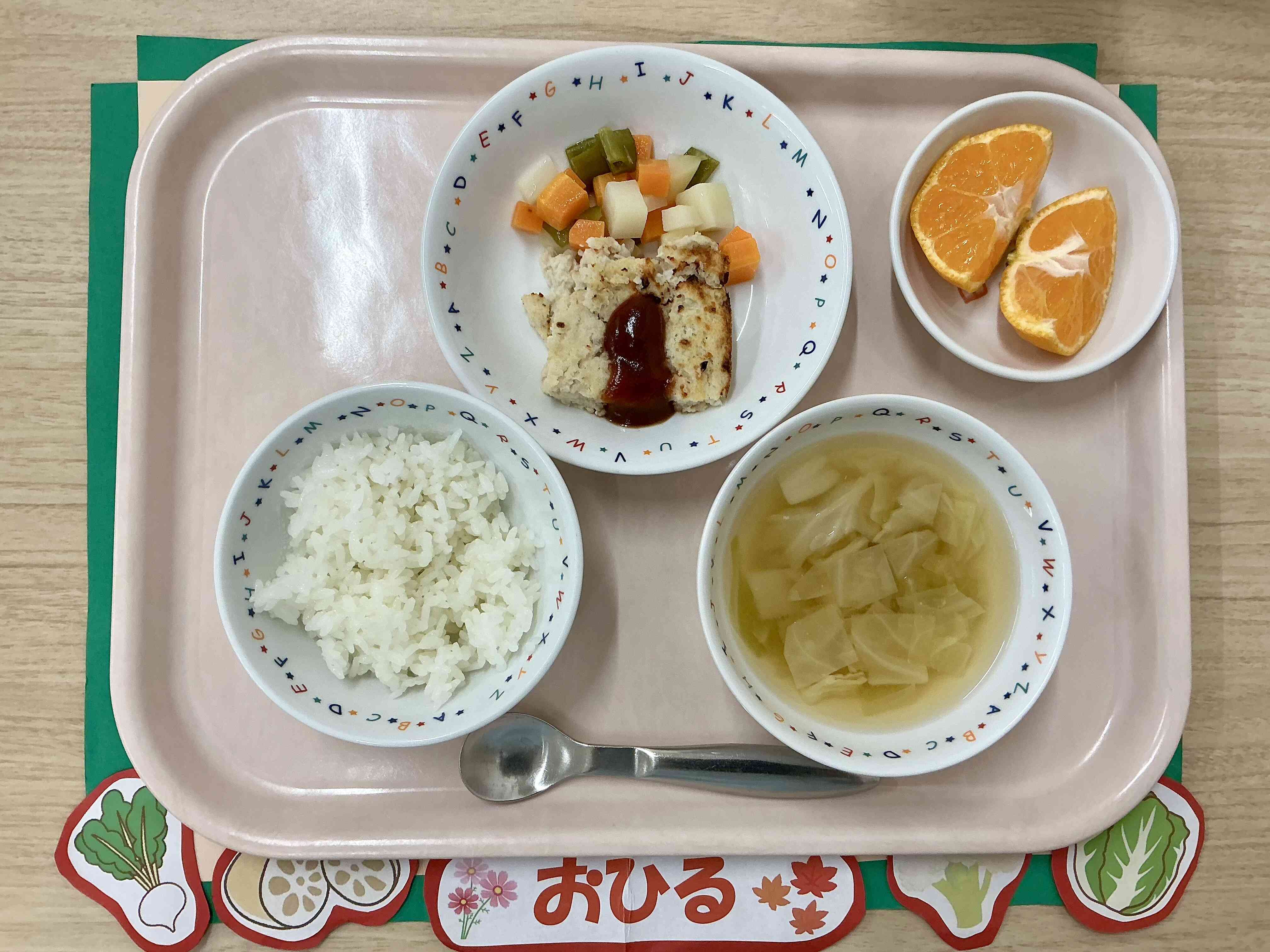 11月28日の給食