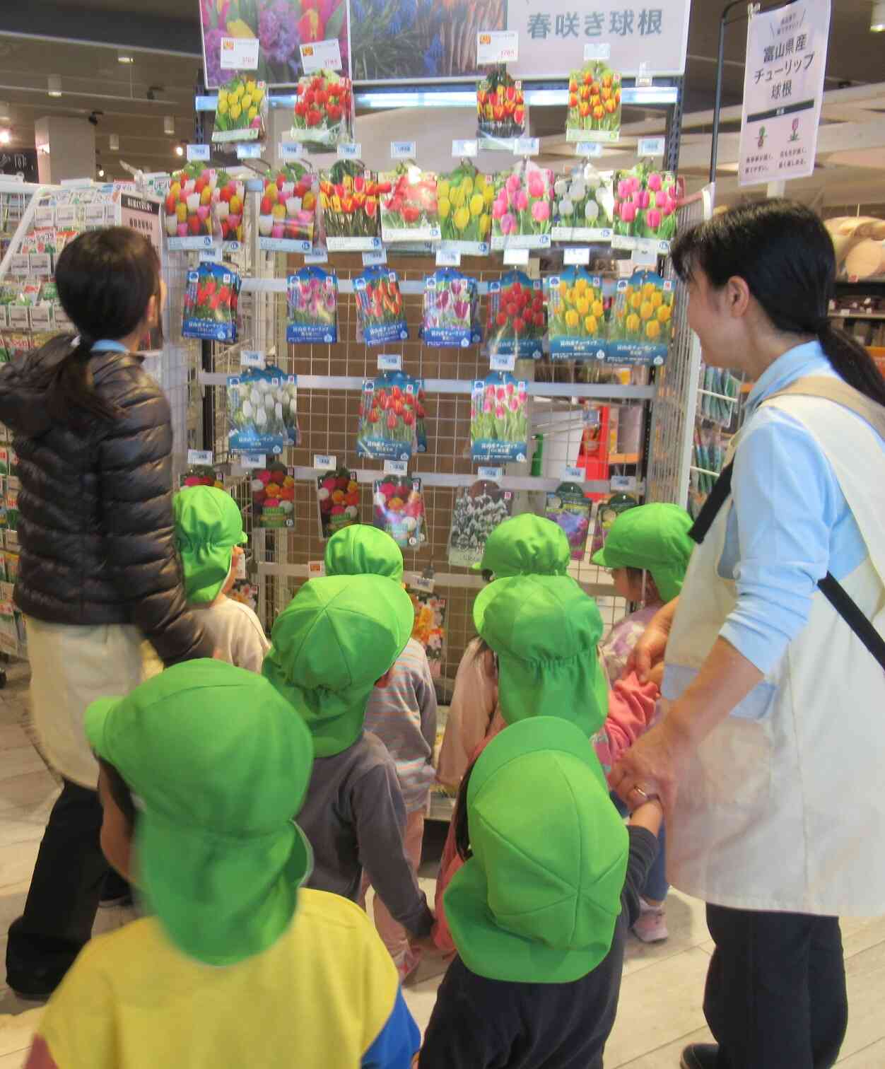 球根を買いに行こう！