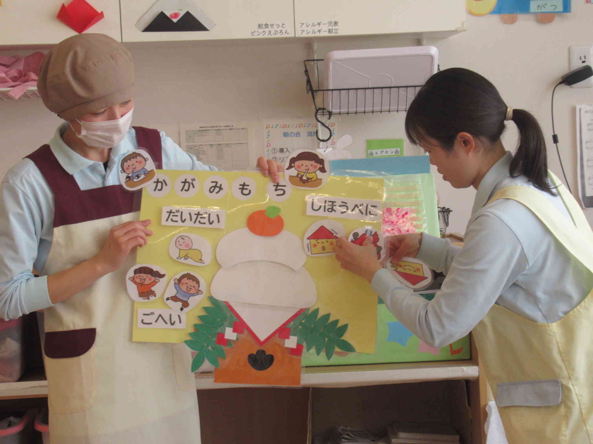 「かがみもち」ってなあに？