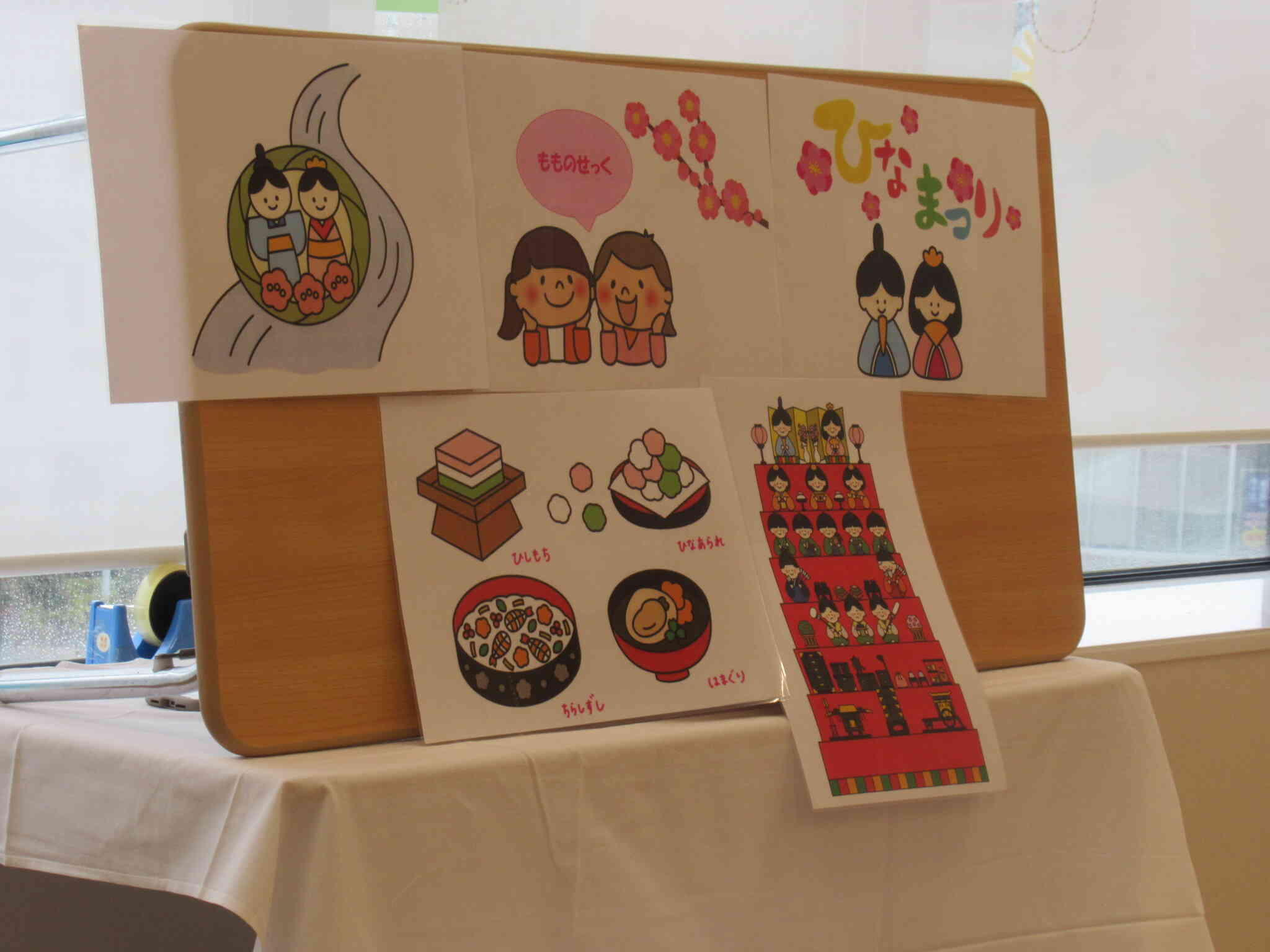 ひな祭りについてイラストでお話しました！