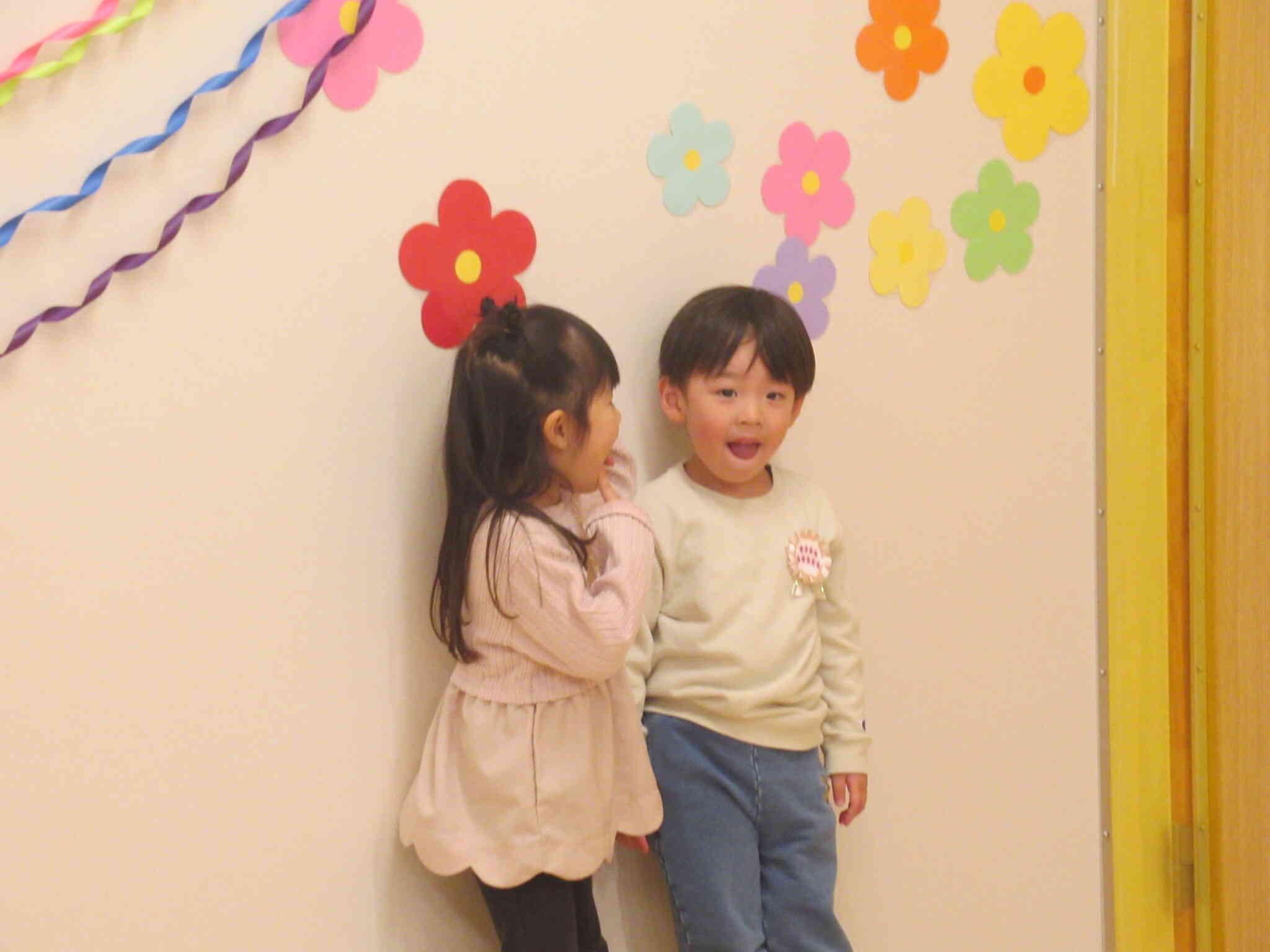 また遊ぼうね！