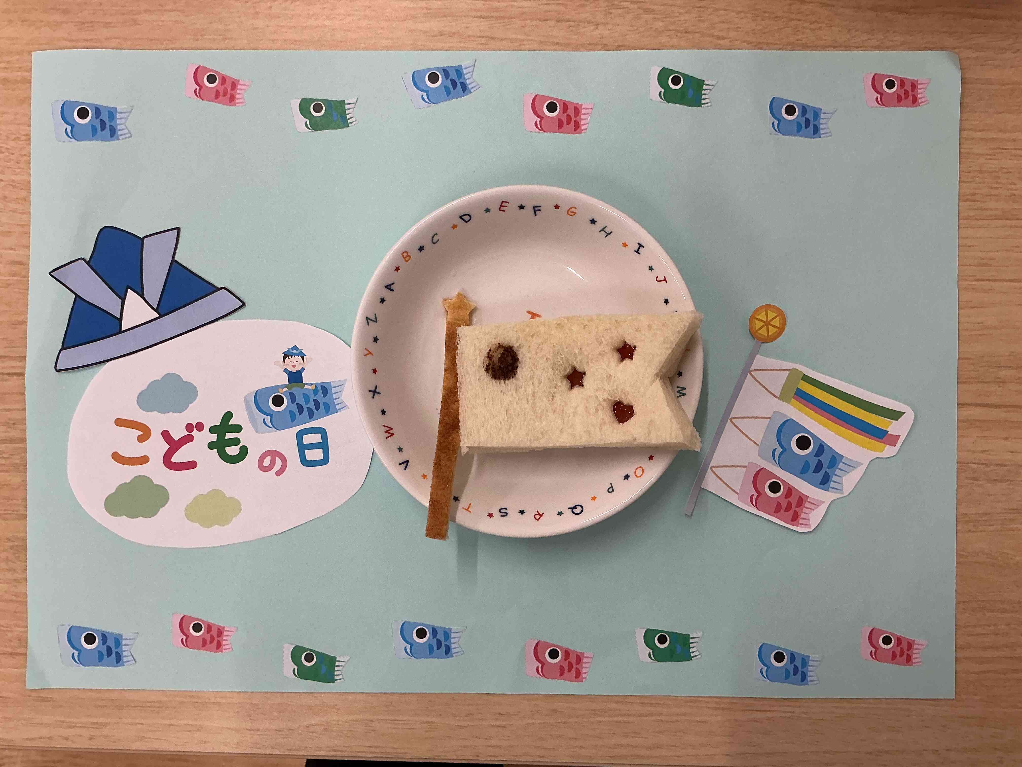 ◇5月1日の午後のおやつ◇