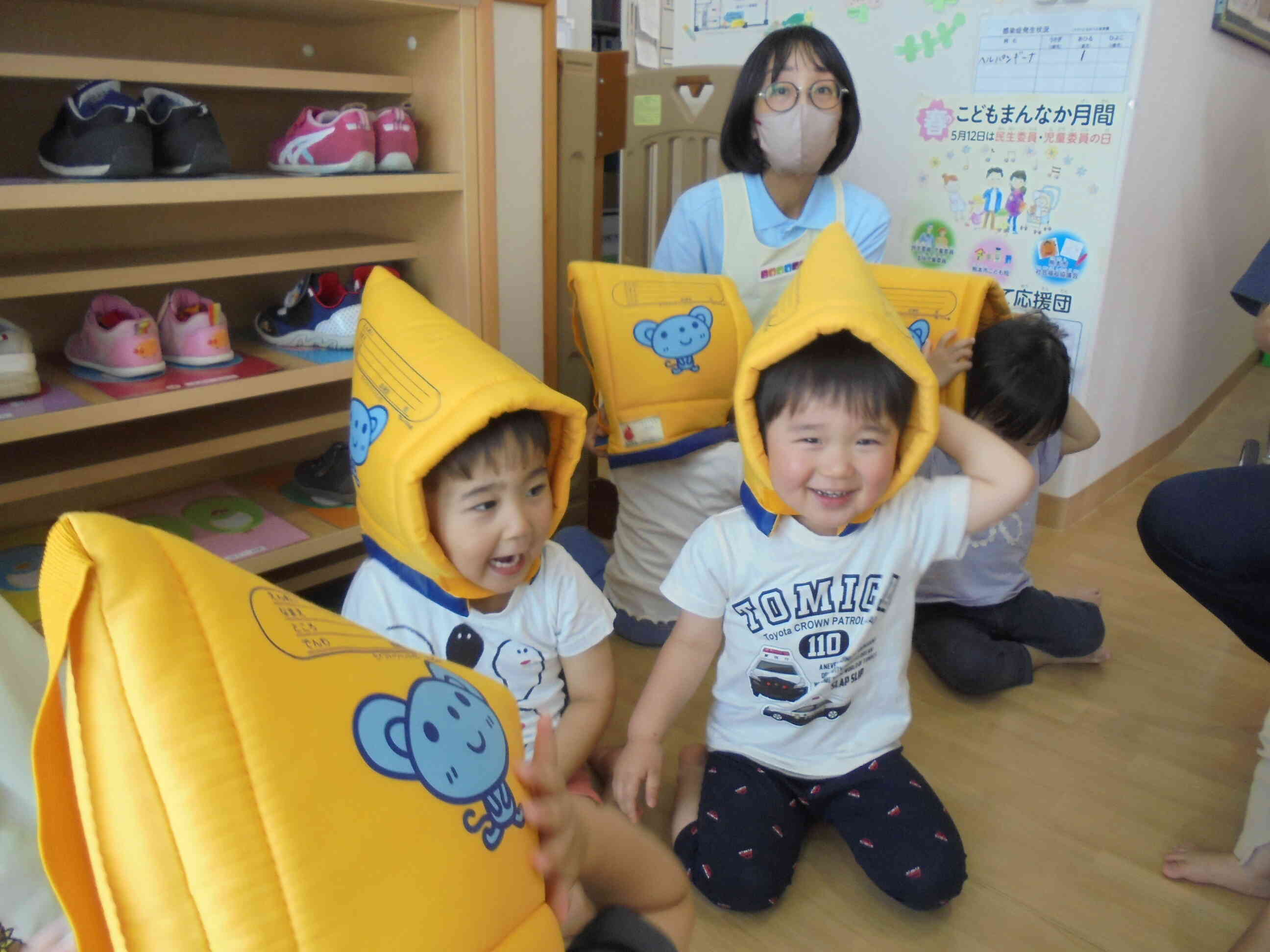 防災頭巾かぶったよ！