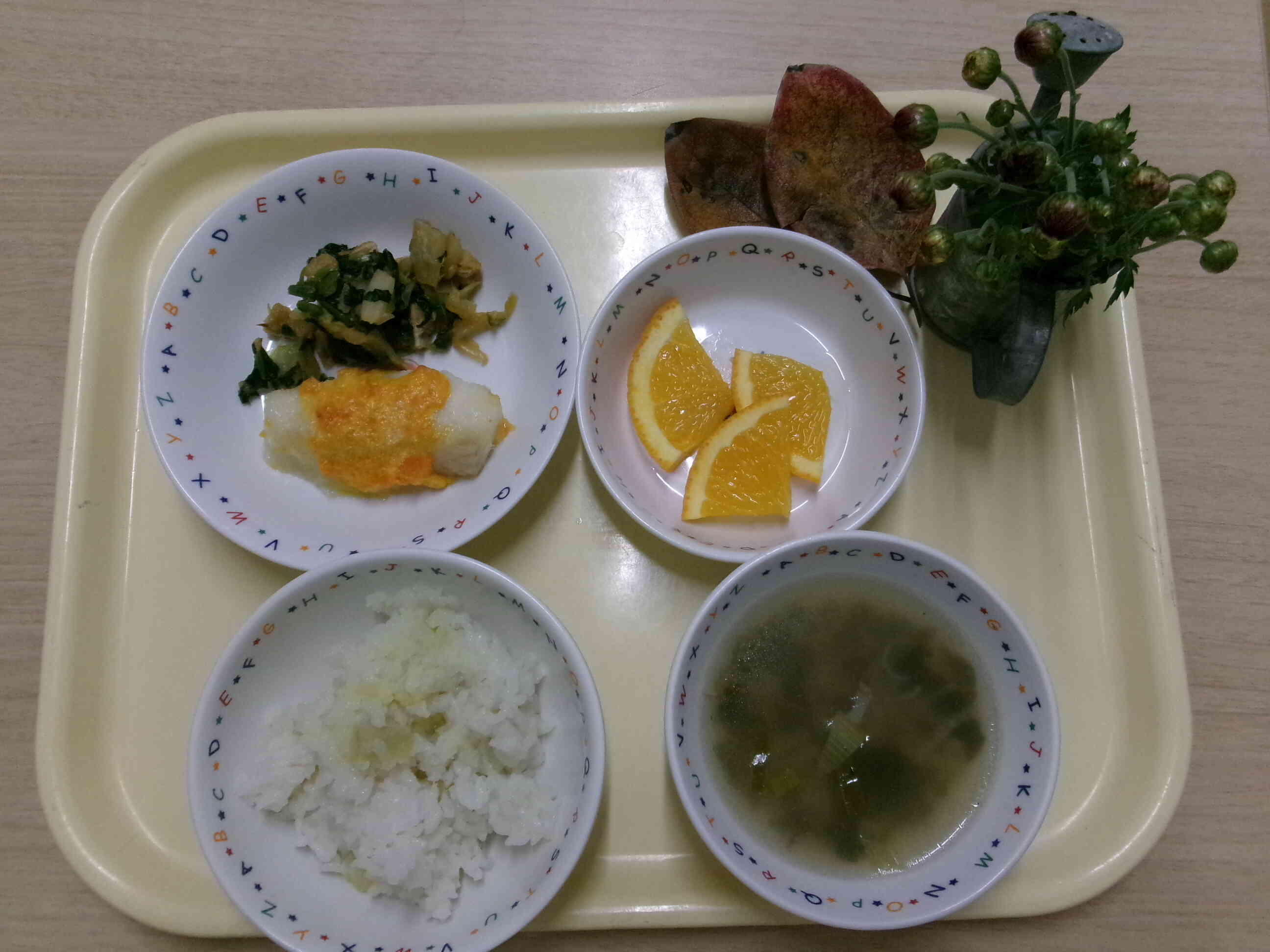11月17日の給食