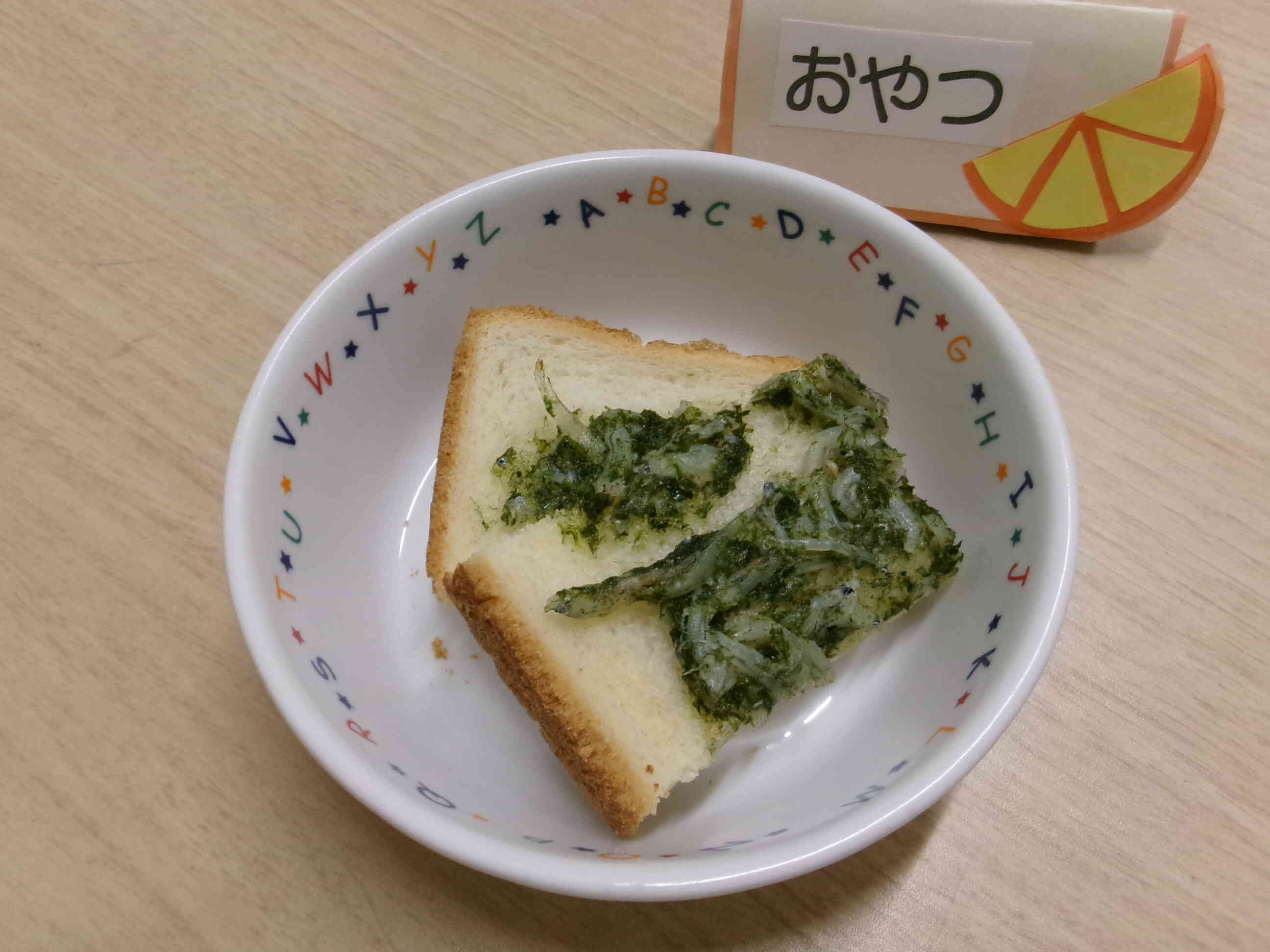 オススメおやつ！