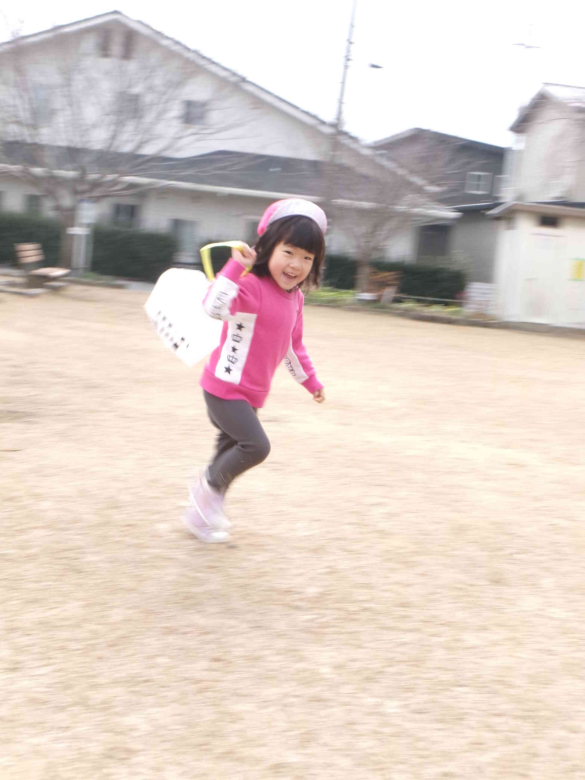 「たのしいー！」