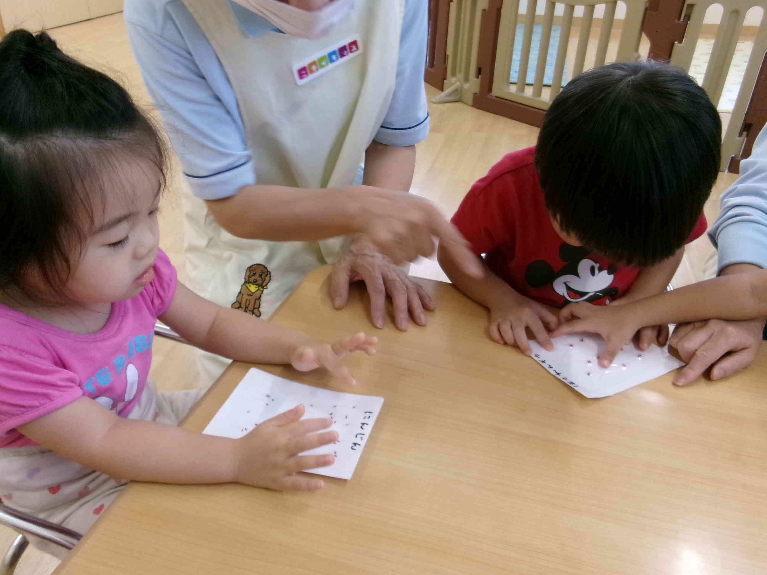 10月の食育（1，2歳児）