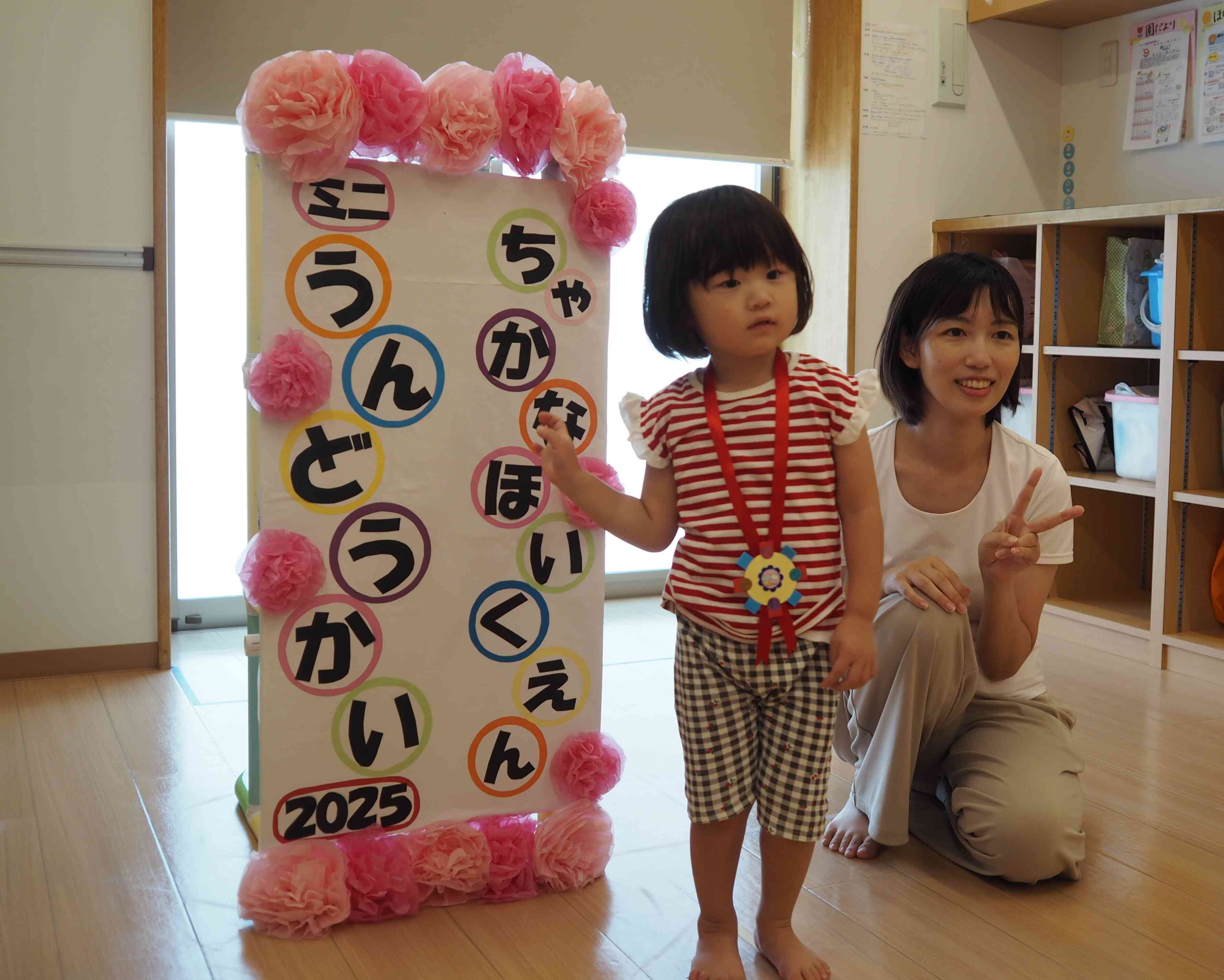 ママと記念撮影