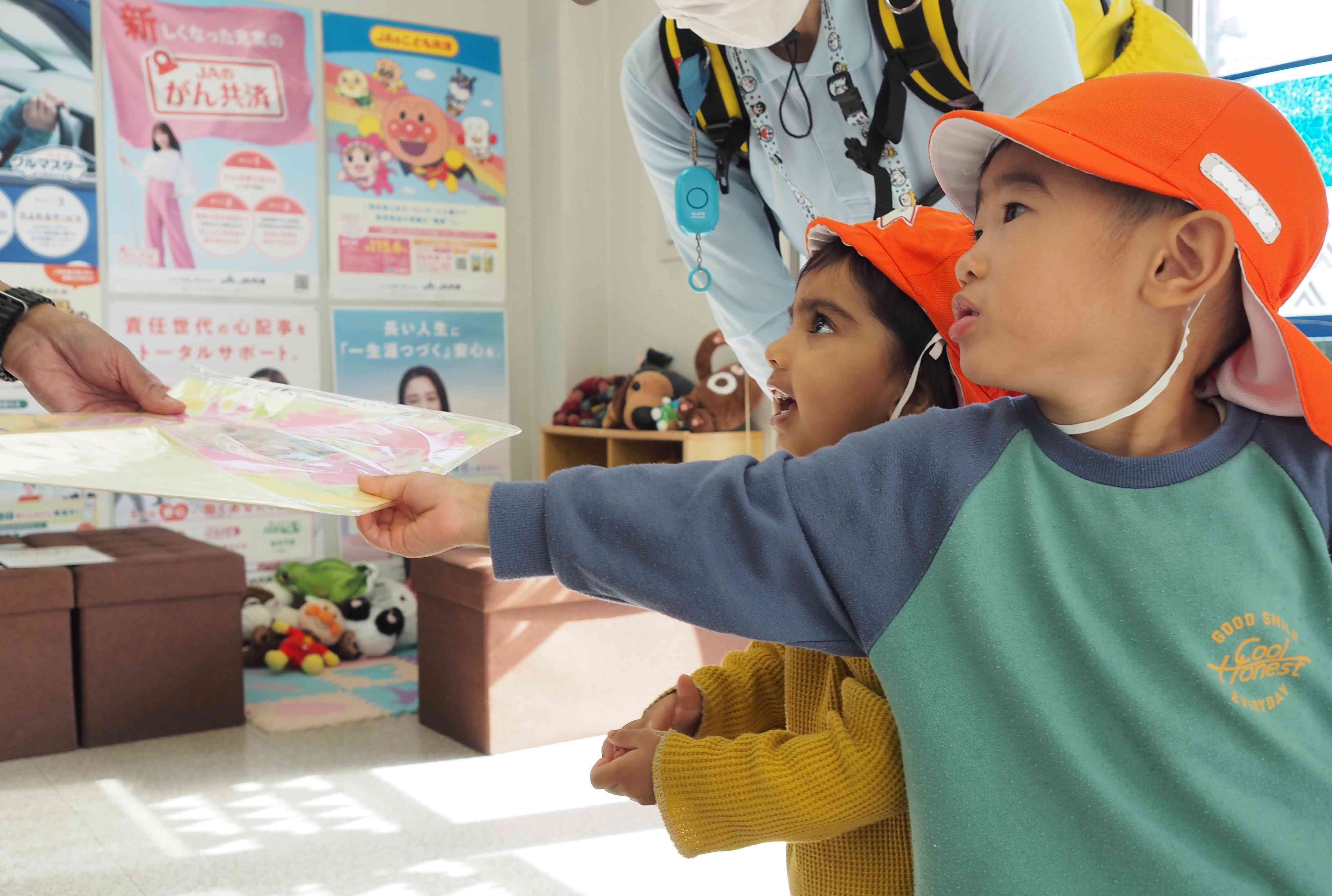 ありがとうの日