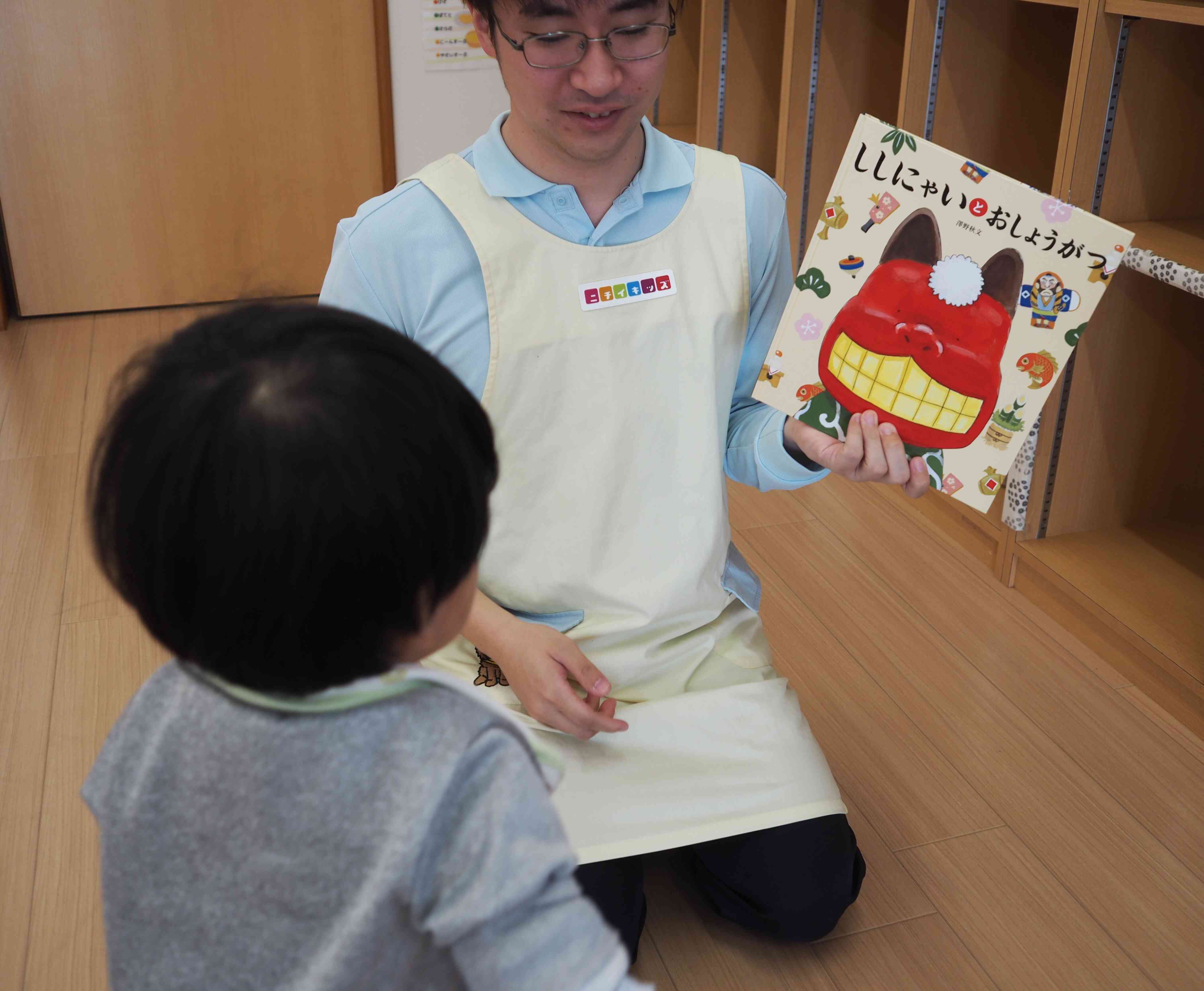 あけましておめでとうございます