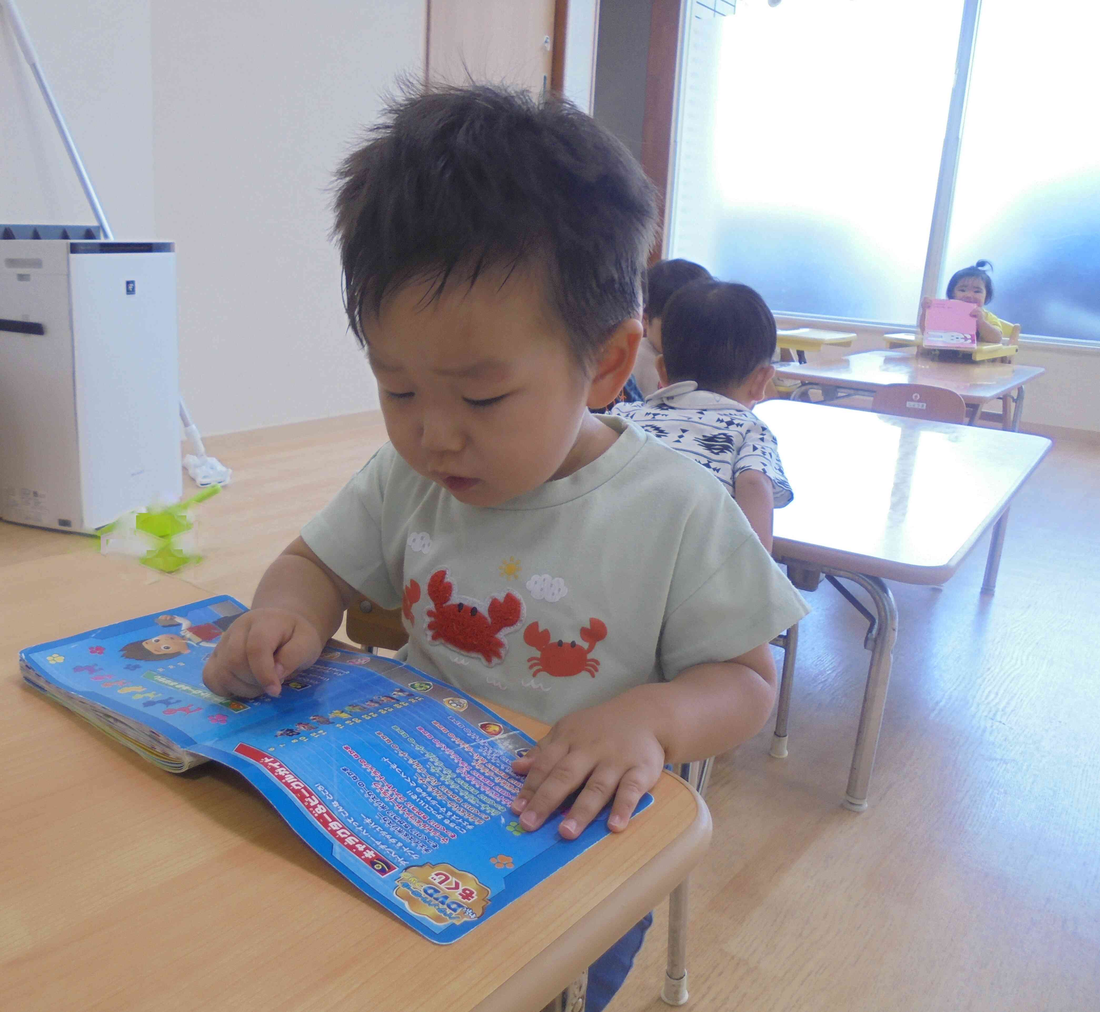 何かな？ナニかな？