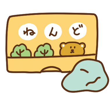 ねんどで遊ぼう！