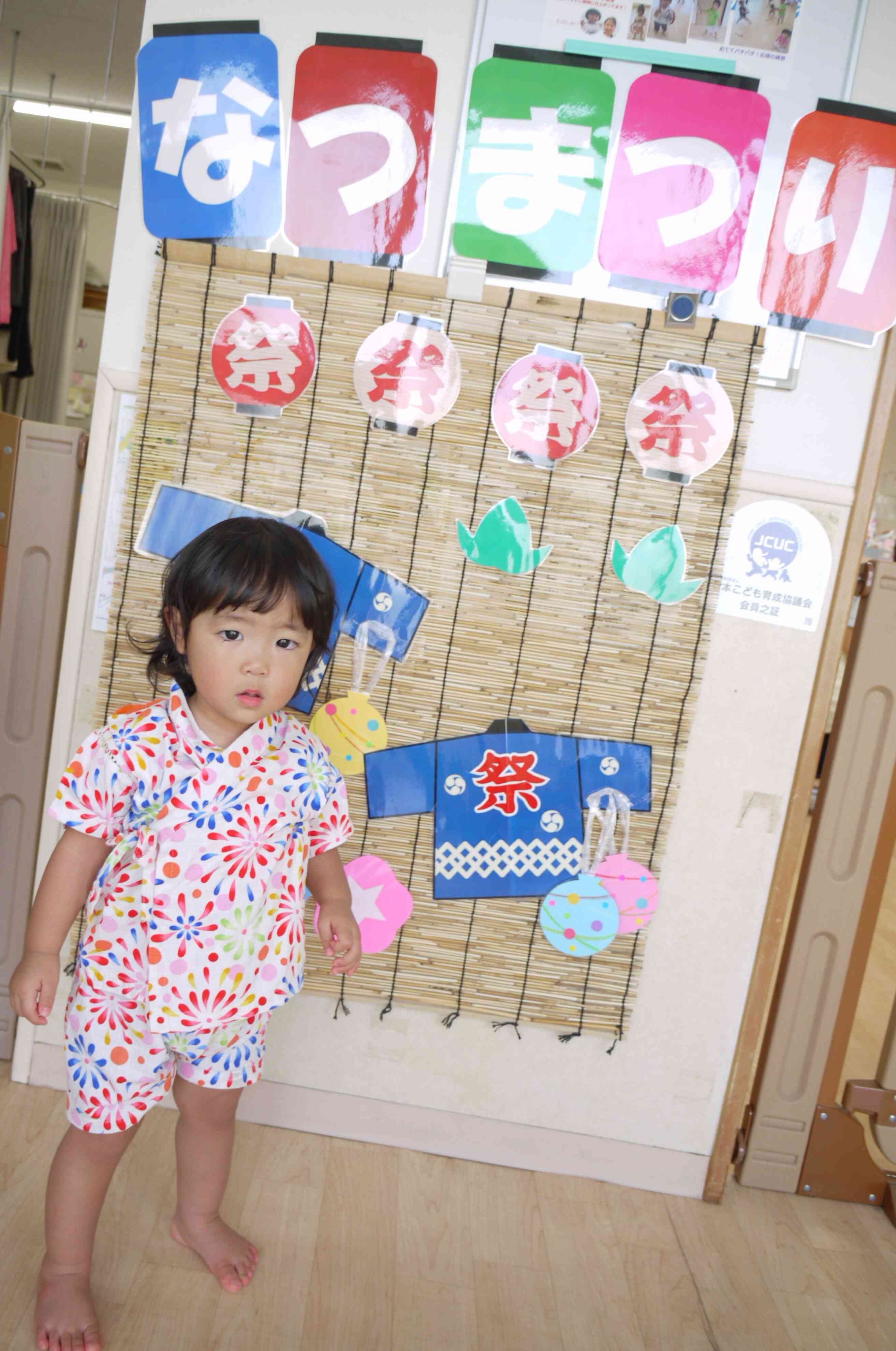 夏祭りごっこ