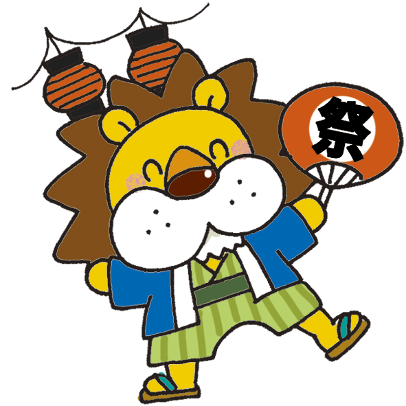 只今夏まつりごっこ準備中