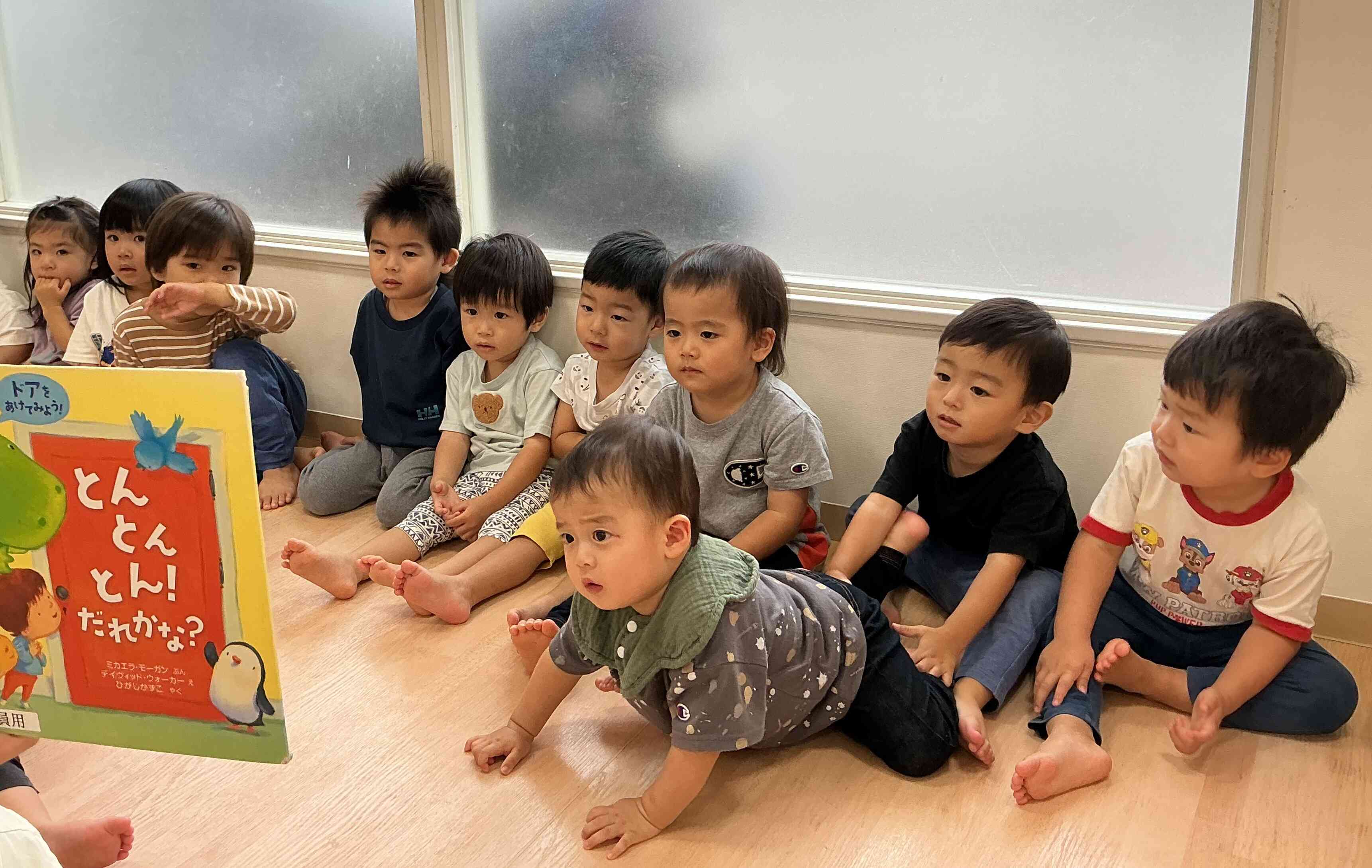 とんとんとん！だれかな？