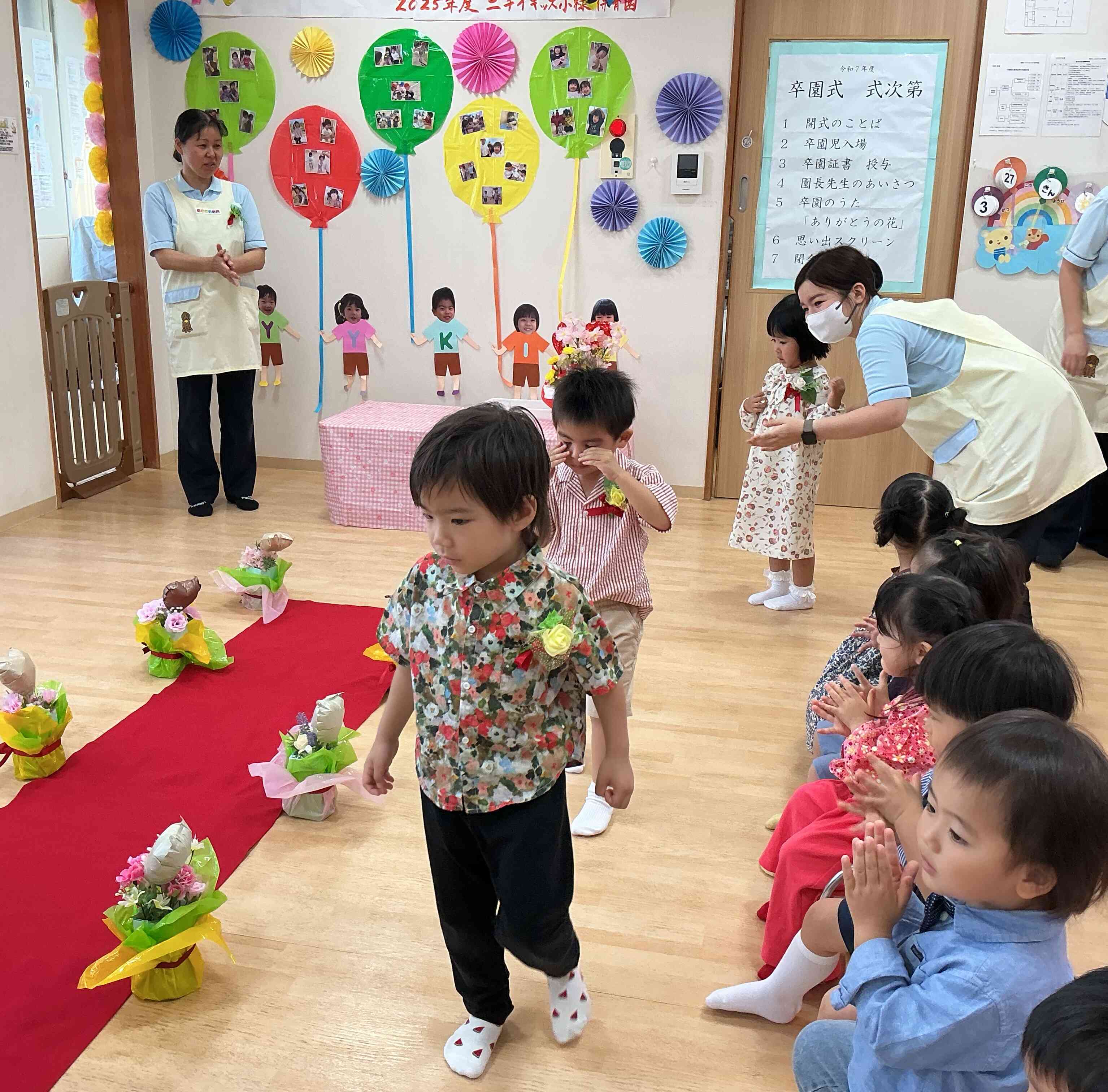 ご卒園おめでとうございます。