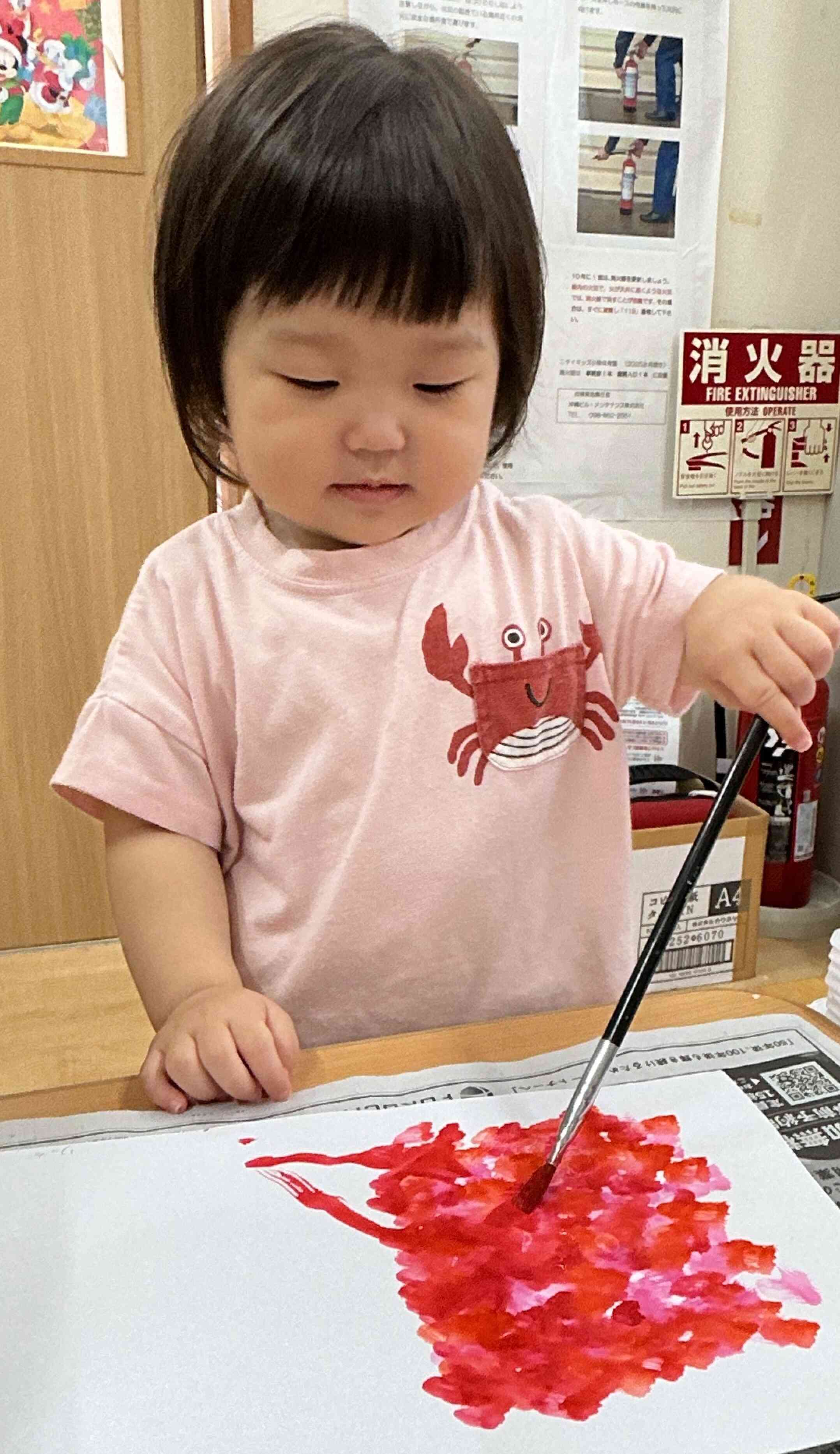 あ~か!と言いながらちょっとずつちょっとずつ