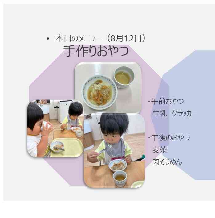 みんな大好きちゅるちゅるそーめん
