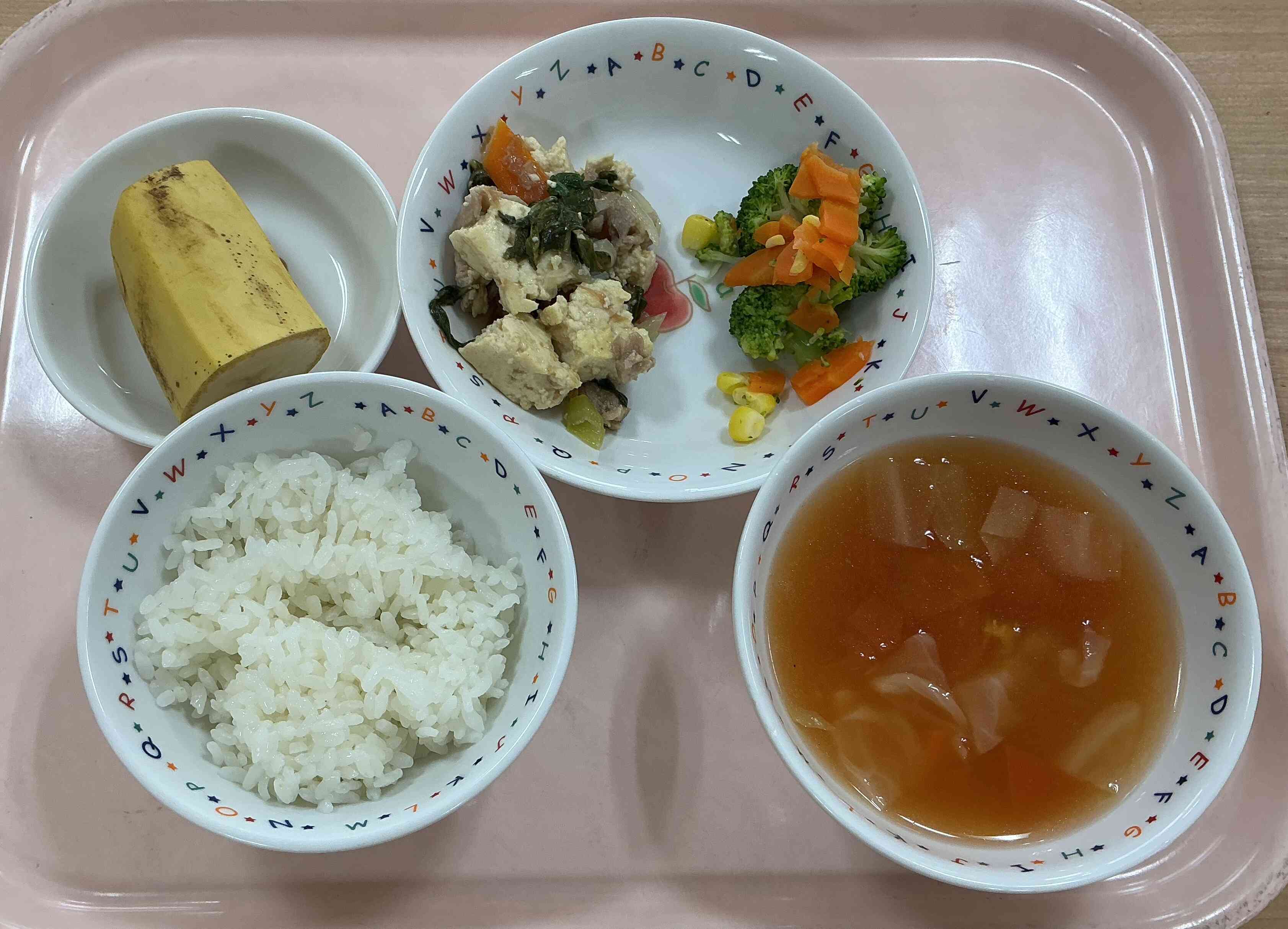 本日のメニュー（９月29日）