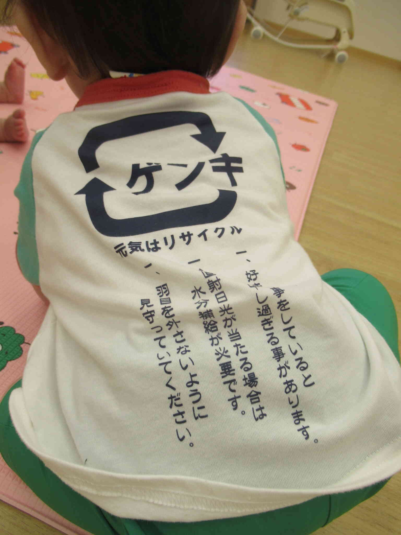 ↑↑↑らしいです（笑）