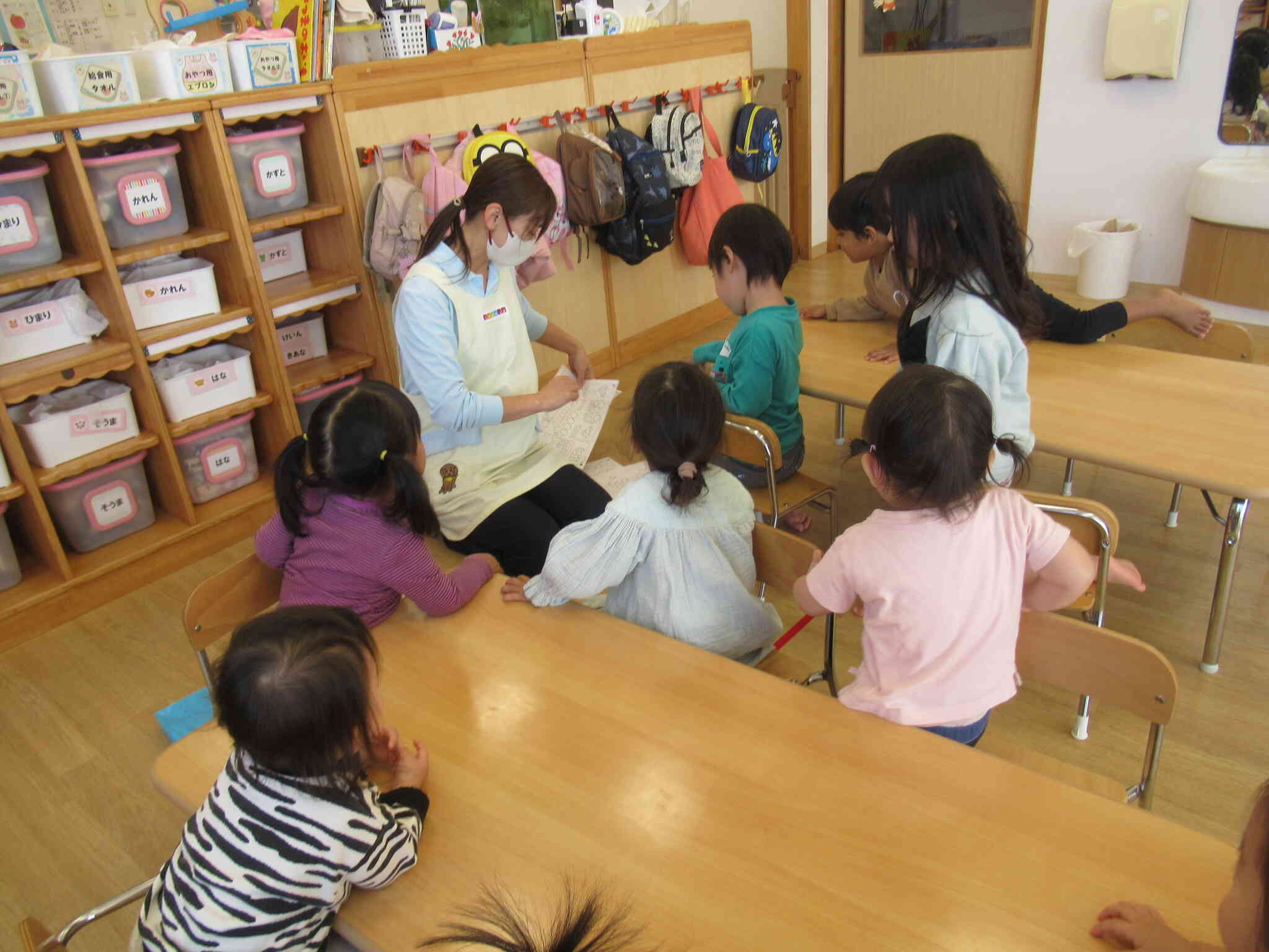 何が始まるのかな～