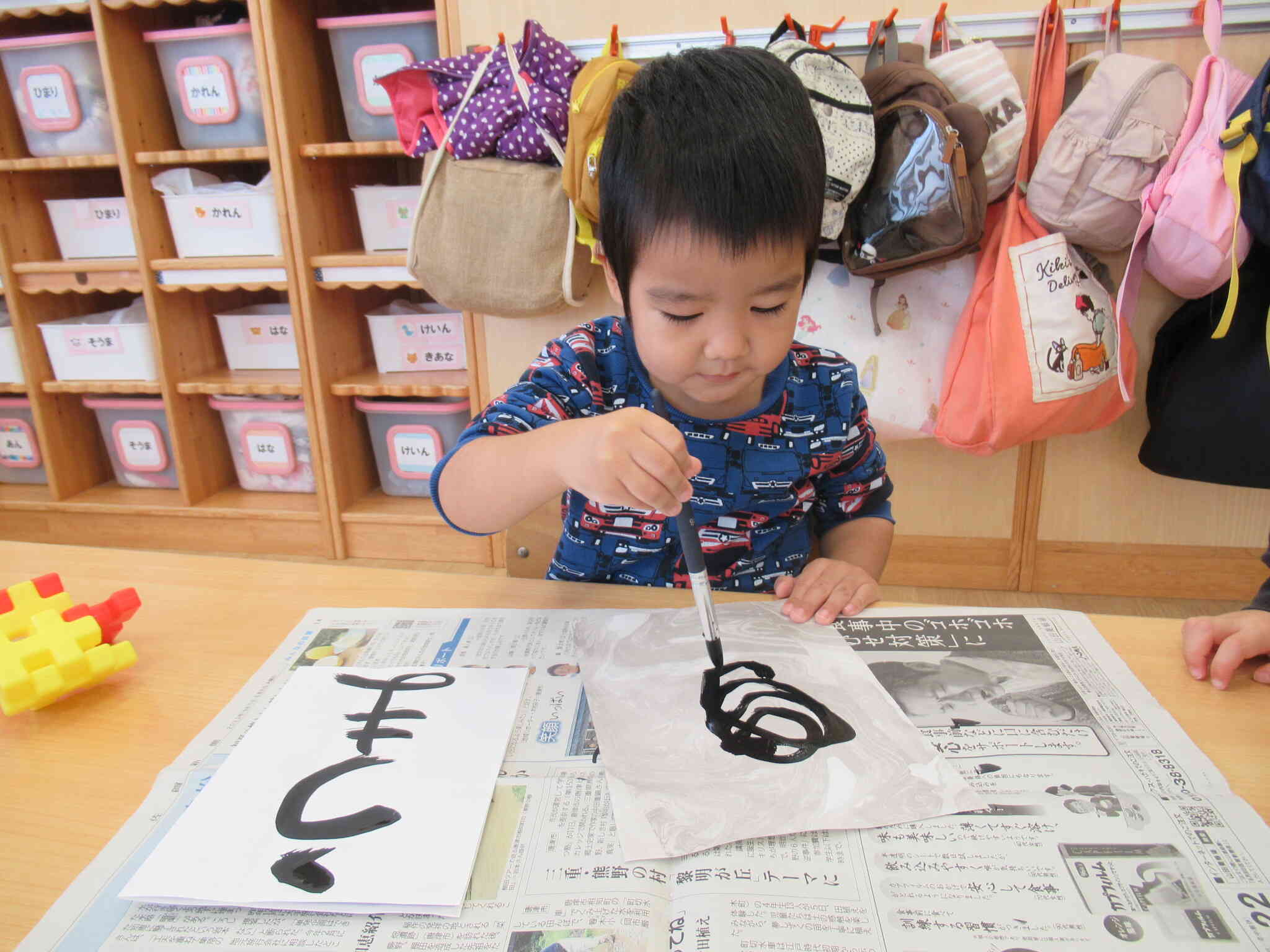 お‼すごい　ぐるぐる