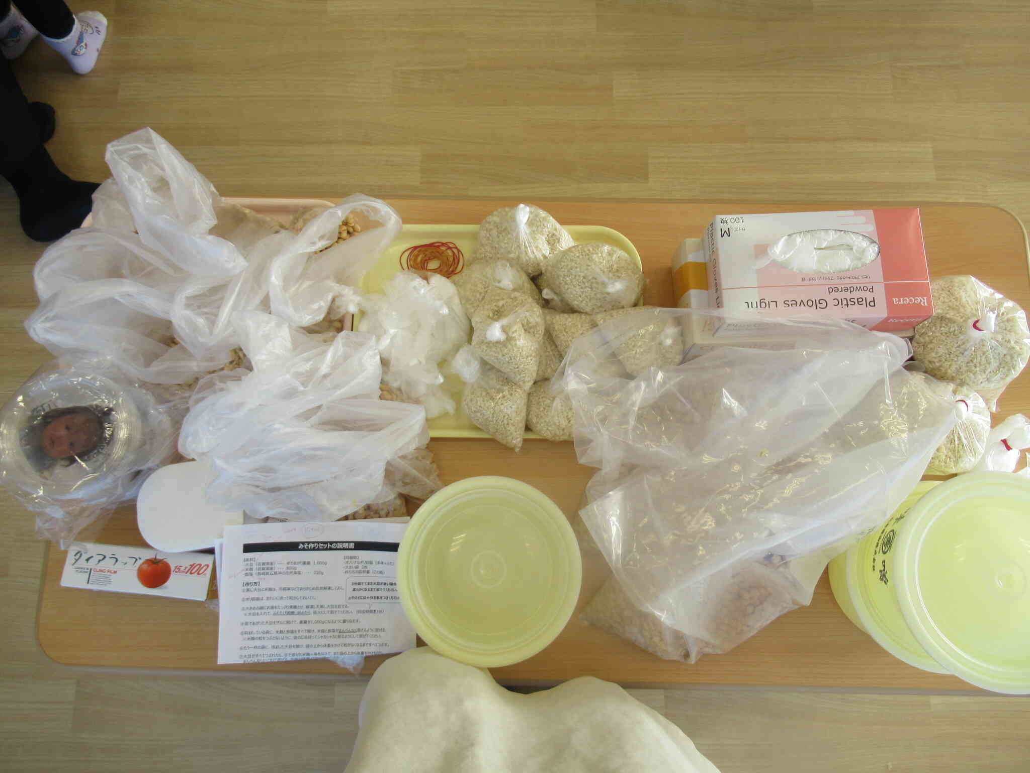 お味噌材料☆さあはじまるよ