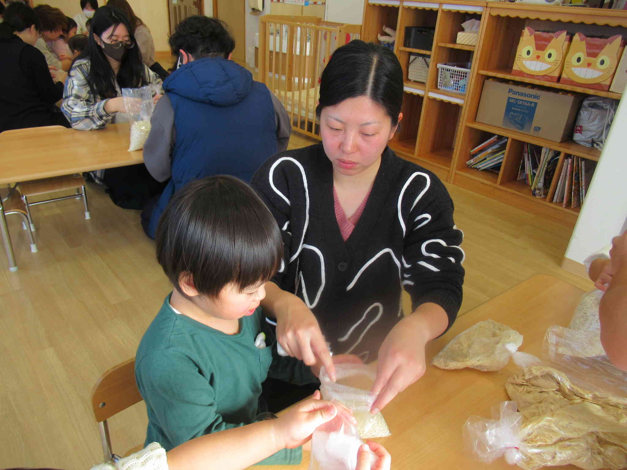 おいしくなーーれ