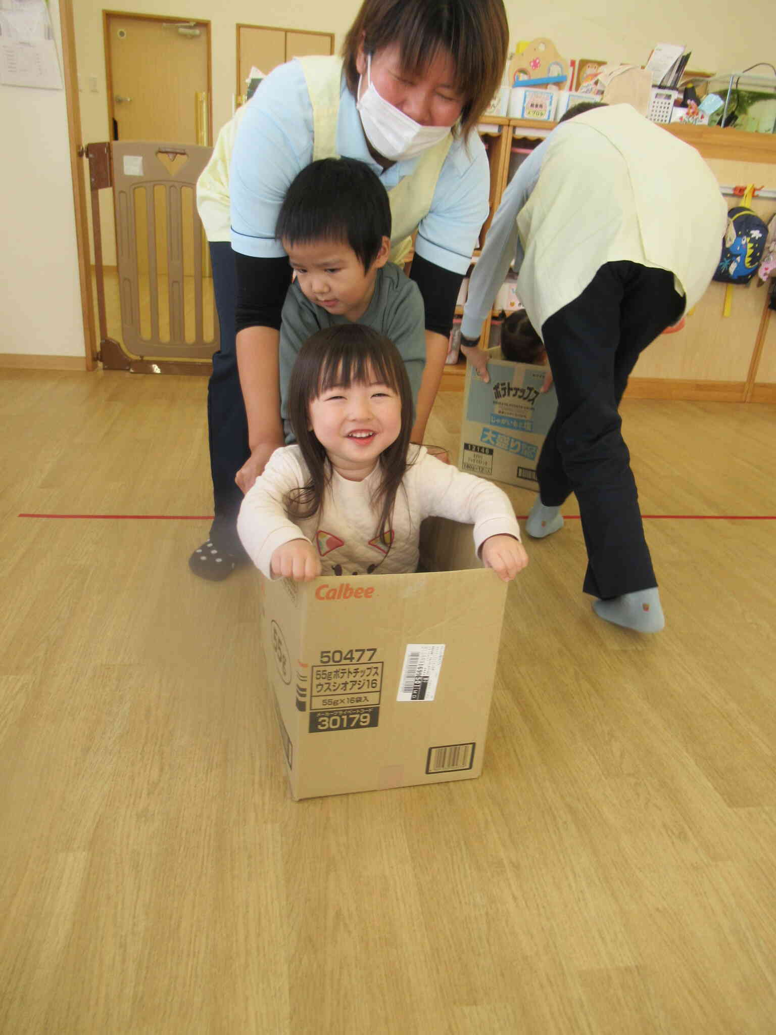 たのしそう～☆分ぶーーん