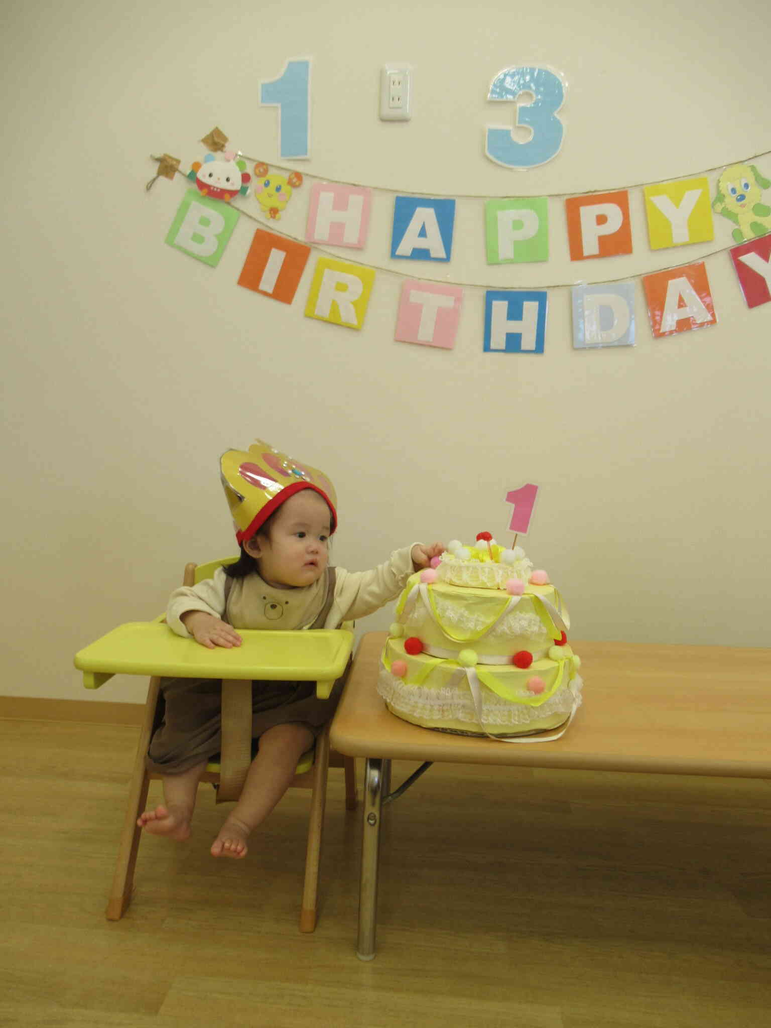 １歳になりました。