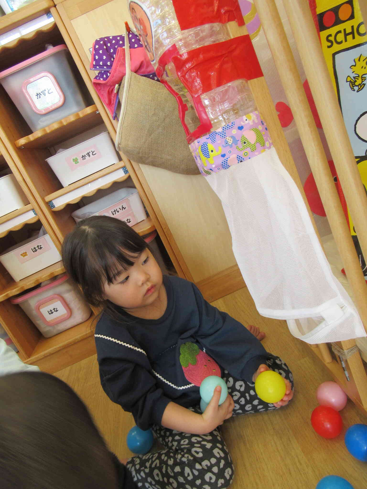 おもいっきりあそぼう