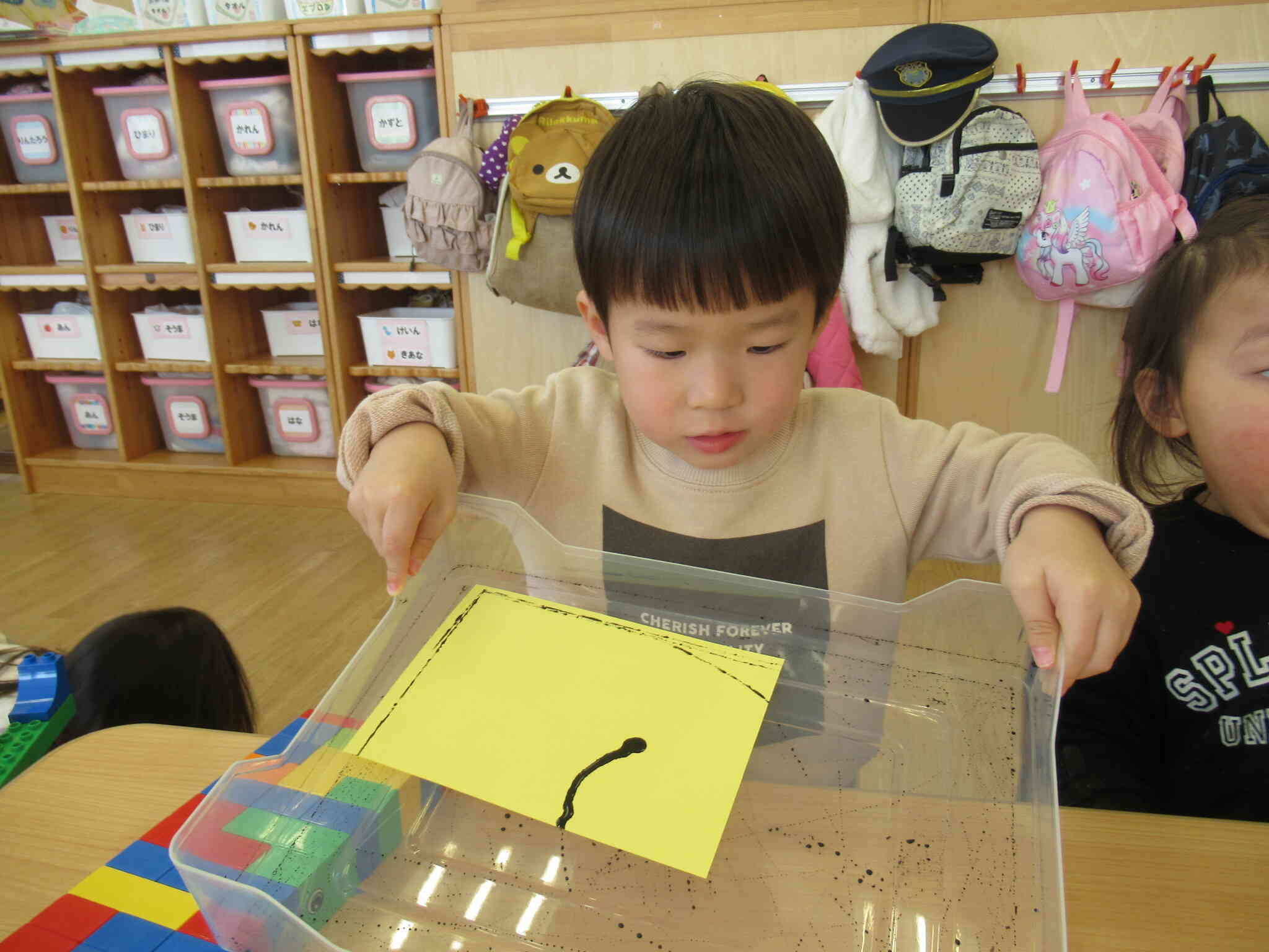 わ～たのしそっ!(^^)!