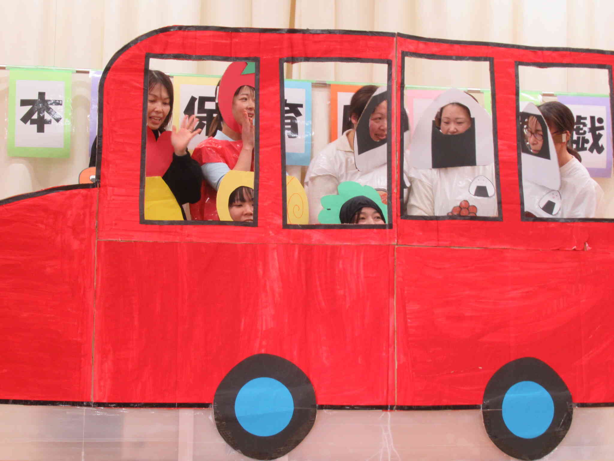 職員も負けじと…(笑)