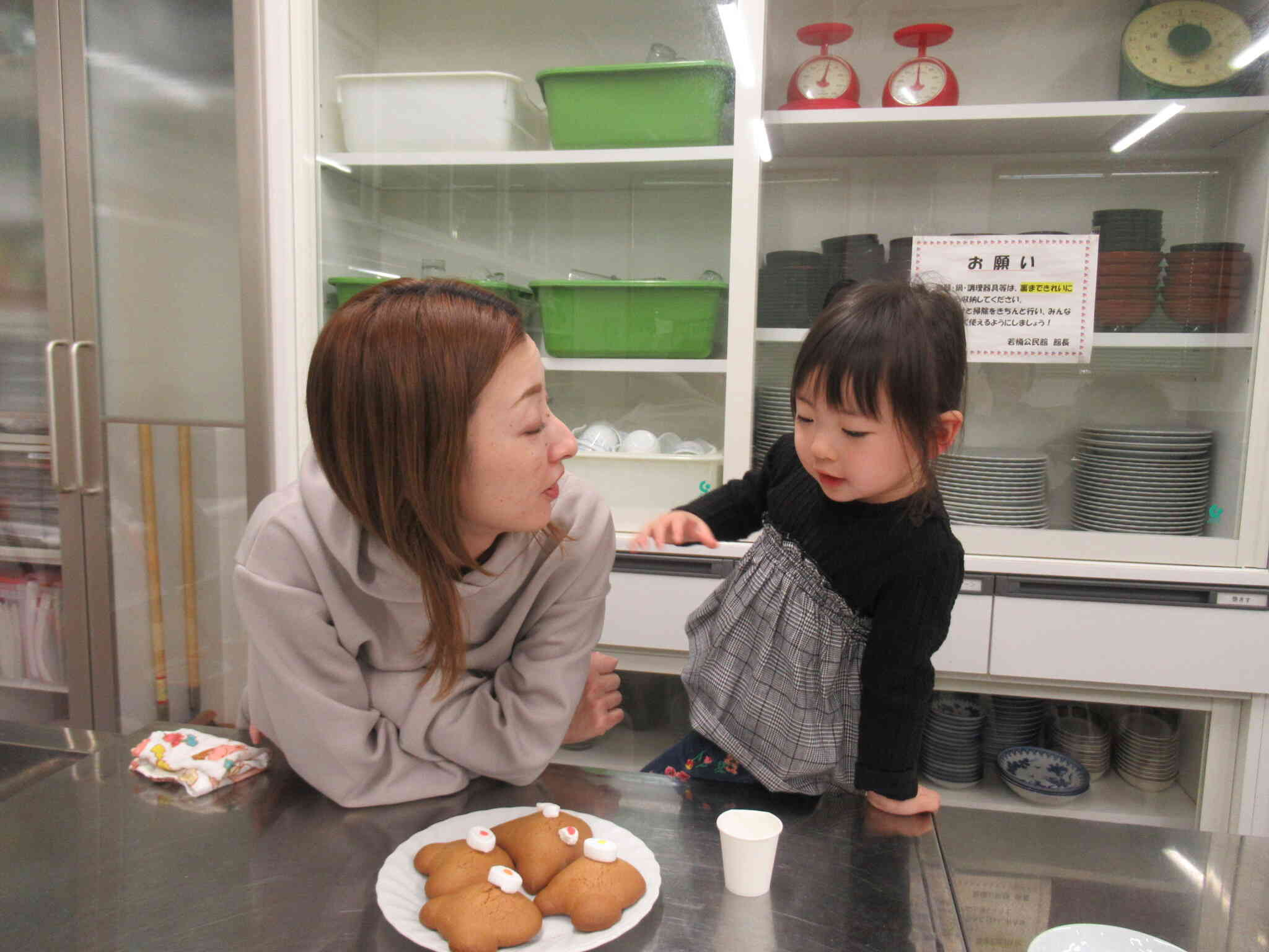 父ちゃんにあげる？