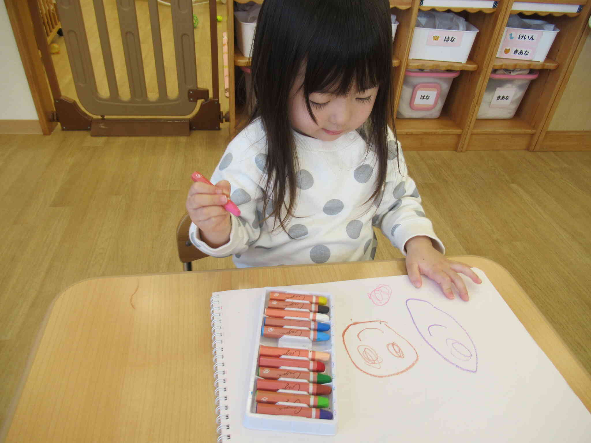 あ‼お顔がみえるよ