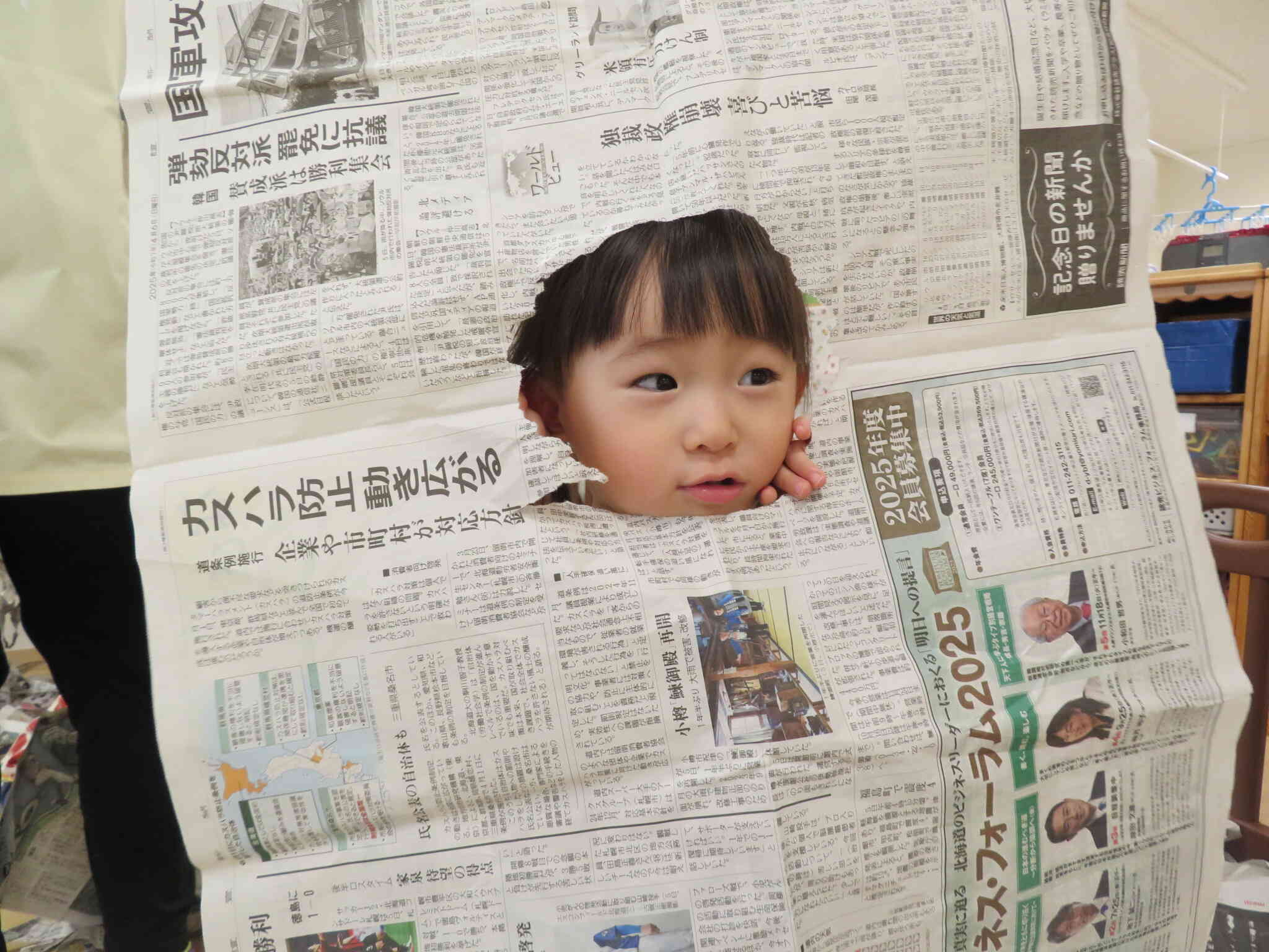 あら♡可愛い顔がのぞいてます